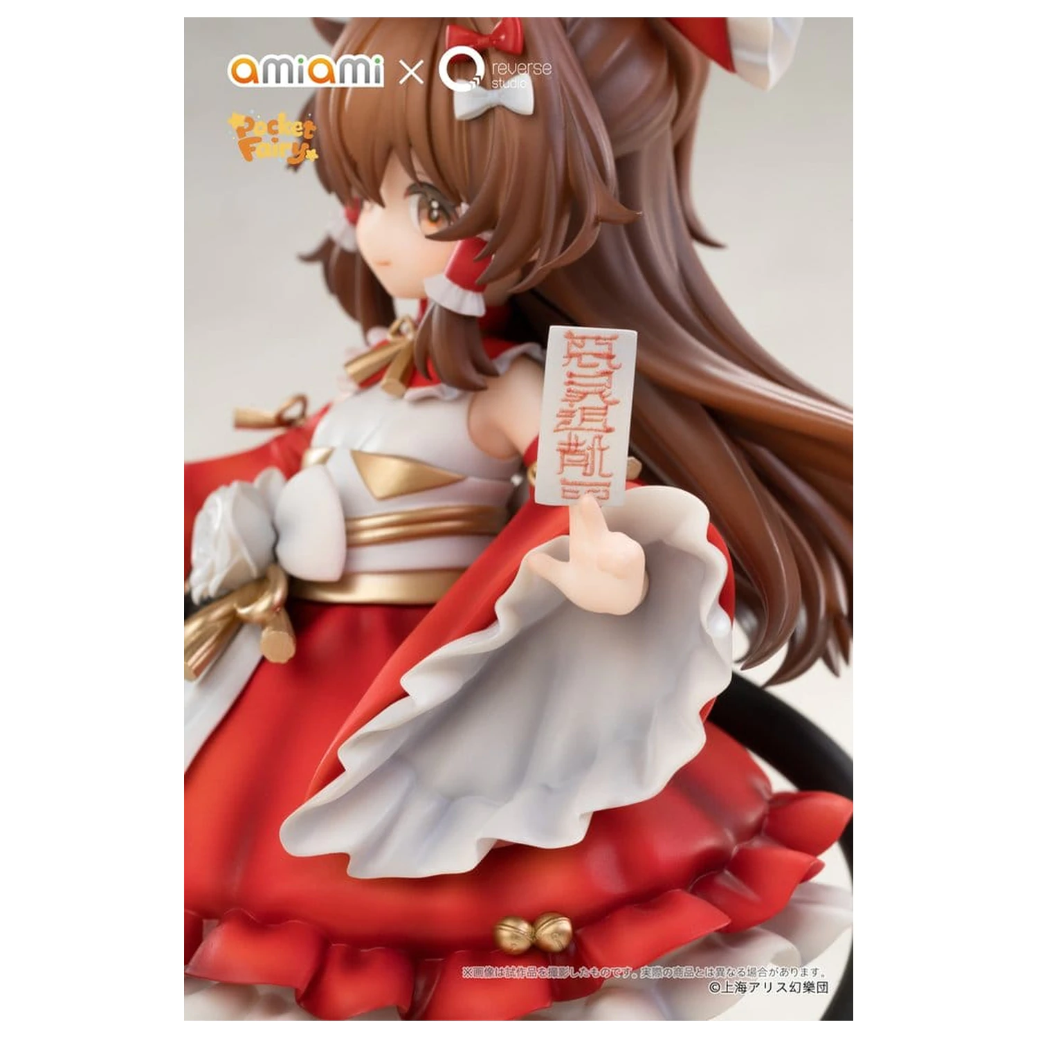 Touhou Project Reverse Palm Spirit PVC Figura Reimu Hakurei 15 cm fotografija proizvoda