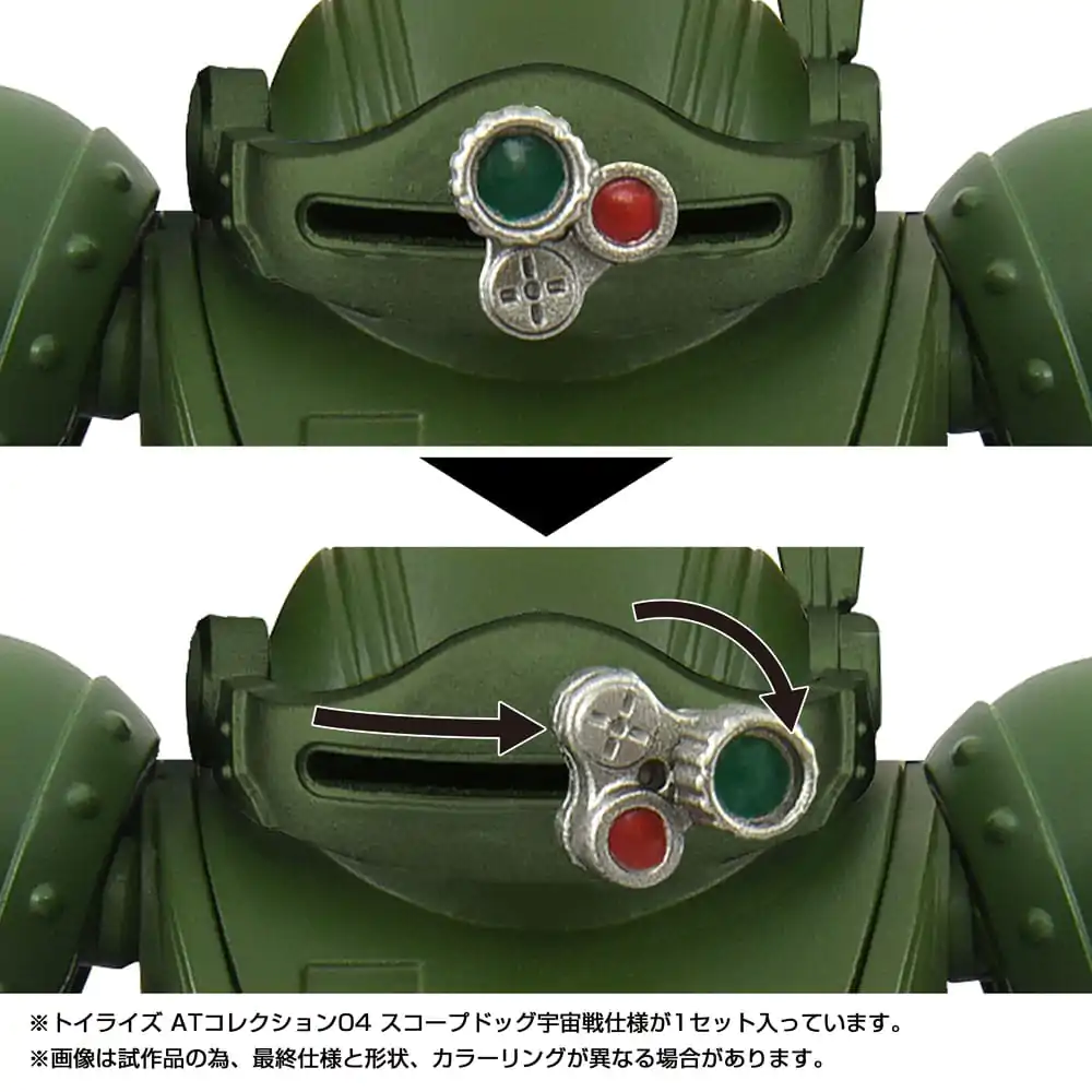 Toyrise AT figura 1/48 04 Scopedog Space Battle Ver. 8 cm fotografija proizvoda