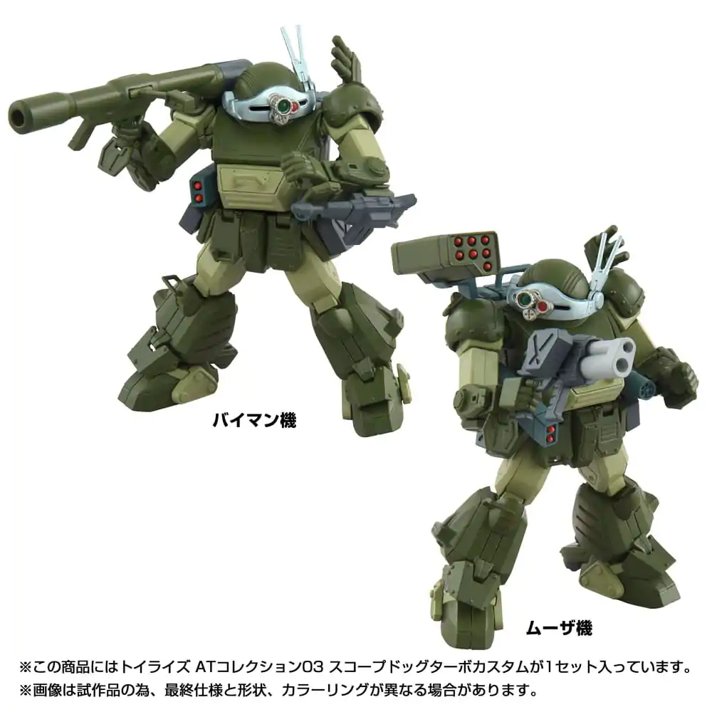 Toyrise AT akcijska figura 1/48 03 Scopedog Turbo Custom 8 cm fotografija proizvoda