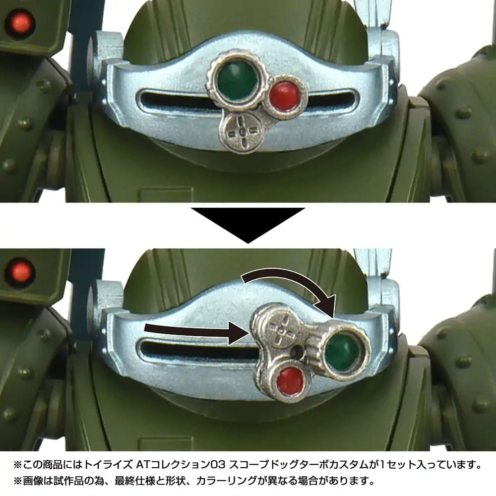 Toyrise AT akcijska figura 1/48 03 Scopedog Turbo Custom 8 cm fotografija proizvoda