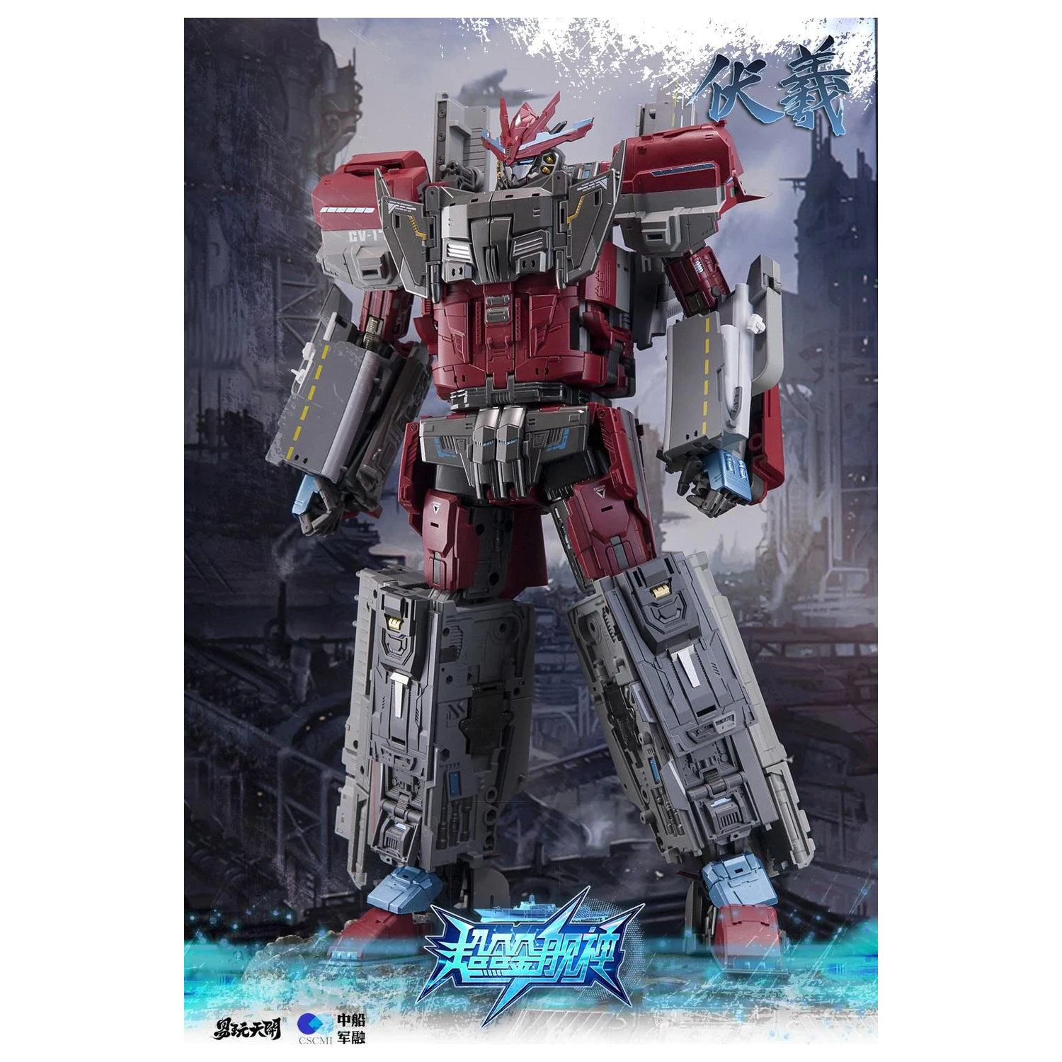 TOYSEASY Porte-Avions Shandong transformabilna figura 32 cm fotografija proizvoda