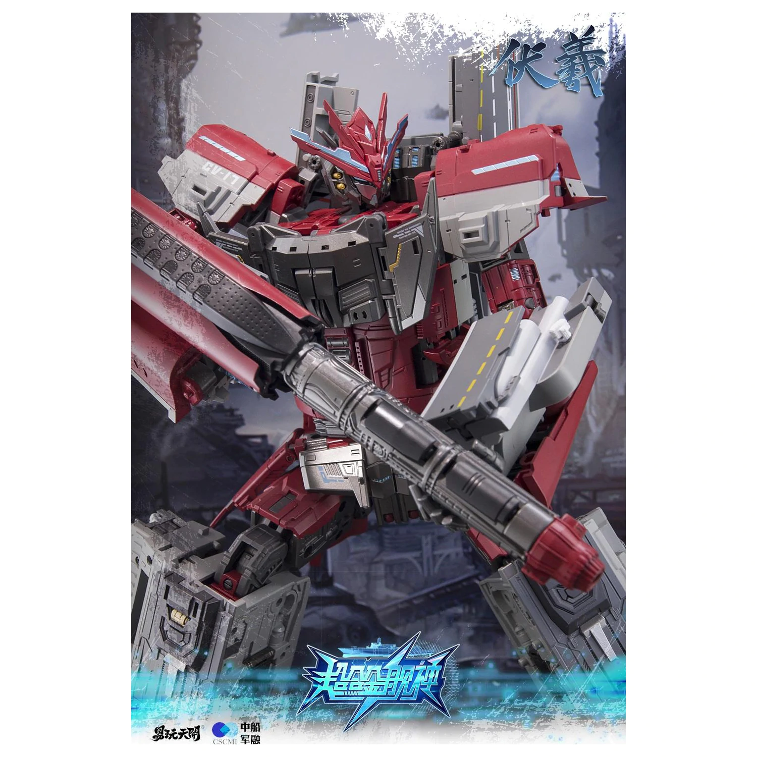 TOYSEASY Porte-Avions Shandong transformabilna figura 32 cm fotografija proizvoda