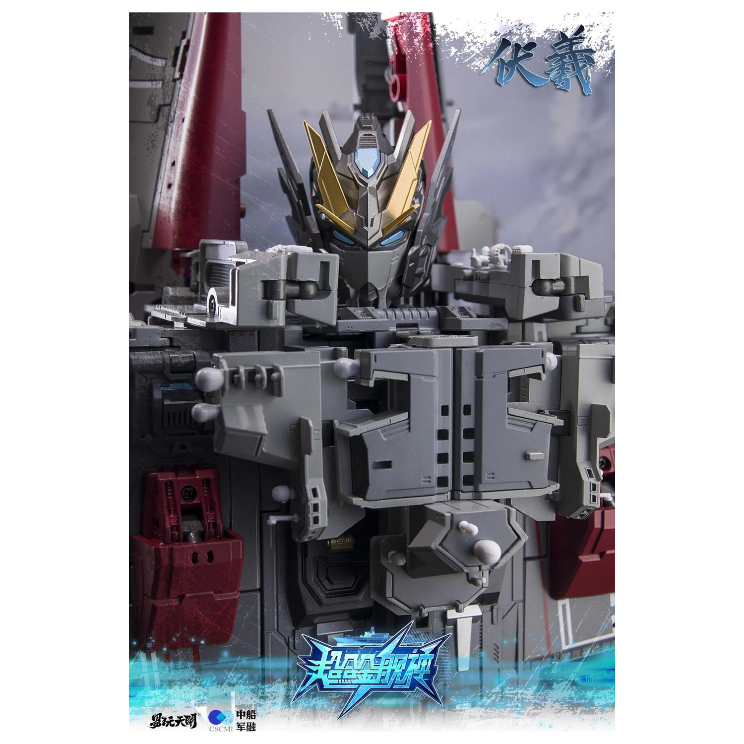 TOYSEASY Porte-Avions Shandong transformabilna figura 32 cm fotografija proizvoda