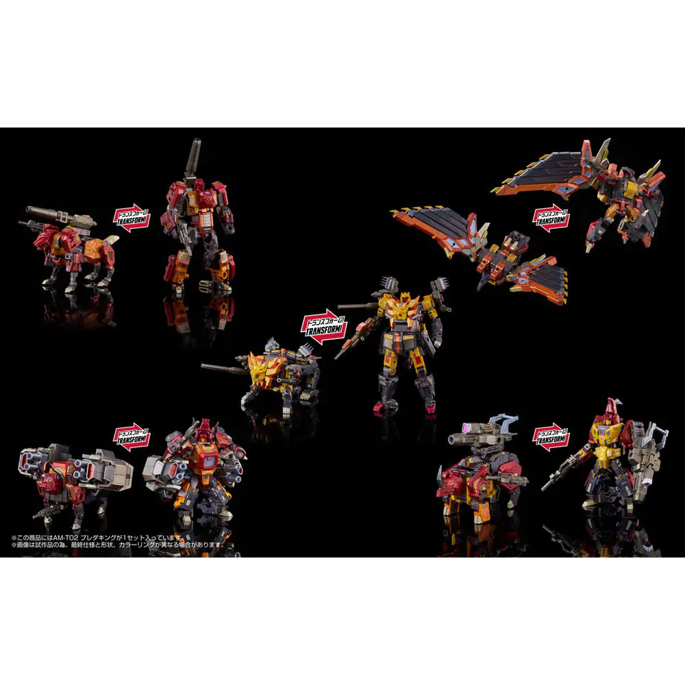 Transformers AM-T02 Predaking figura 30 cm fotografija proizvoda
