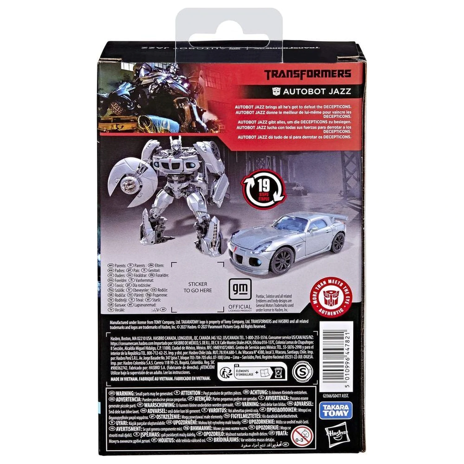 Transformers Autobot Jazz figura 12 cm fotografija proizvoda