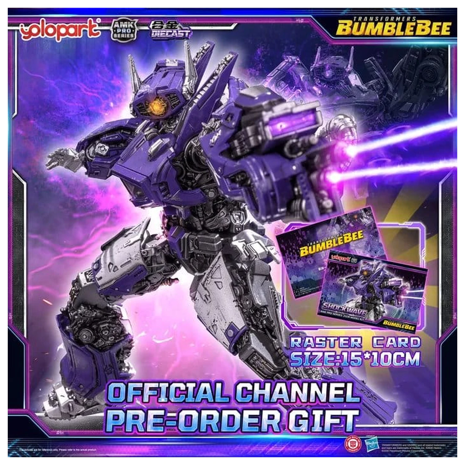 Transformers: Bumblebee the Movie AMK PRO Series plastični model Shockwave 21 cm fotografija proizvoda