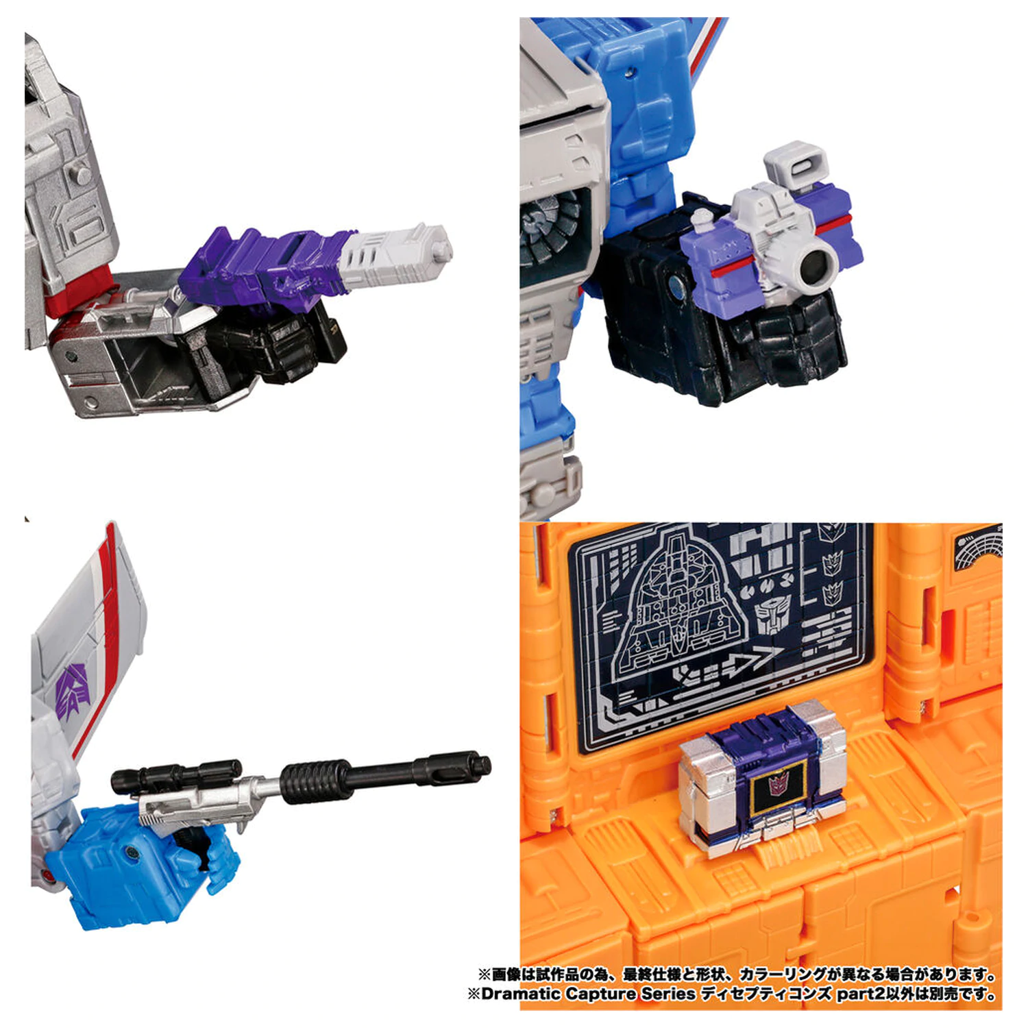 Transformers Dramatic Capture Series Decepticons Dio 2 figura fotografija proizvoda