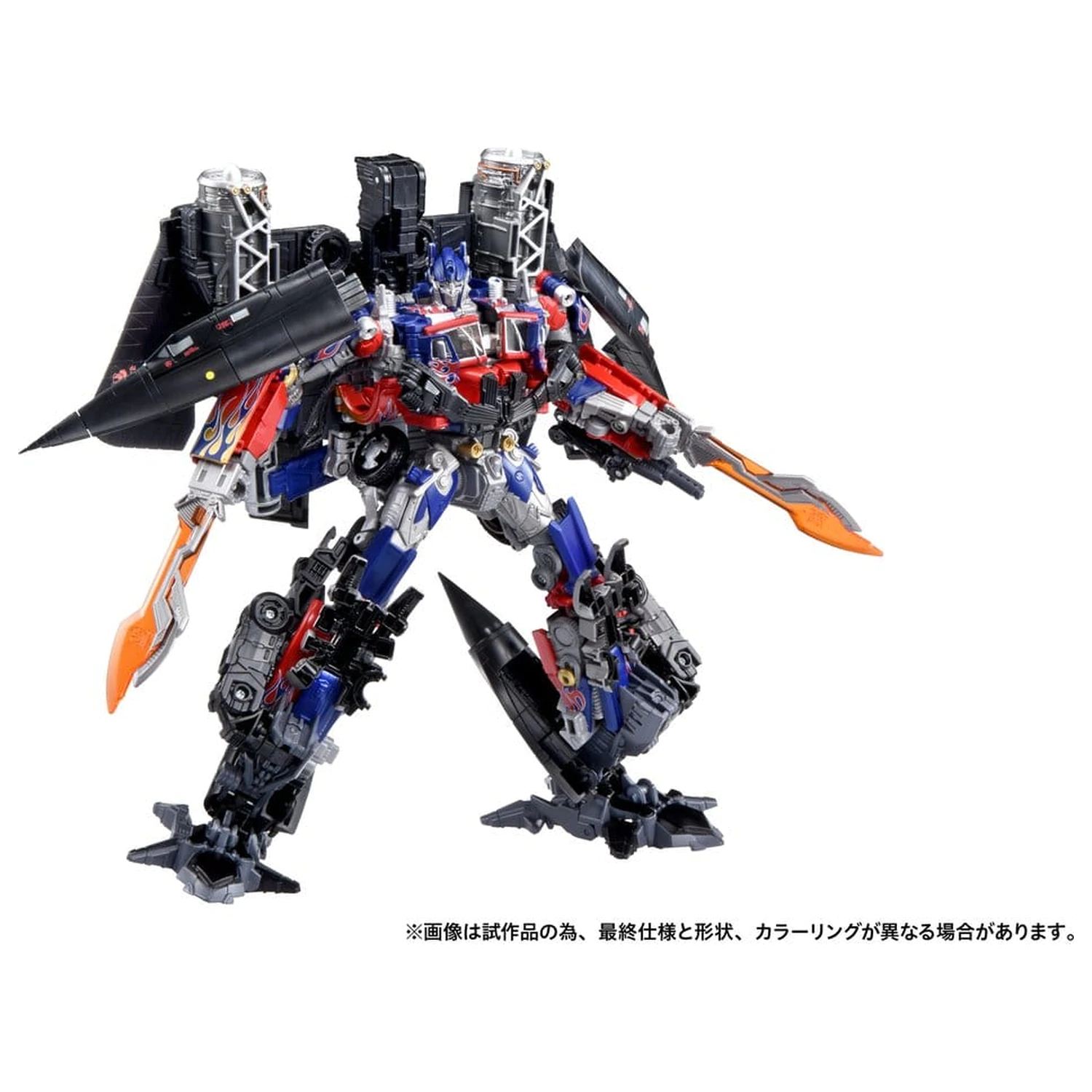 Transformers Dramatic Capture Series akcijski figure set Jetfire Combine 24 cm fotografija proizvoda