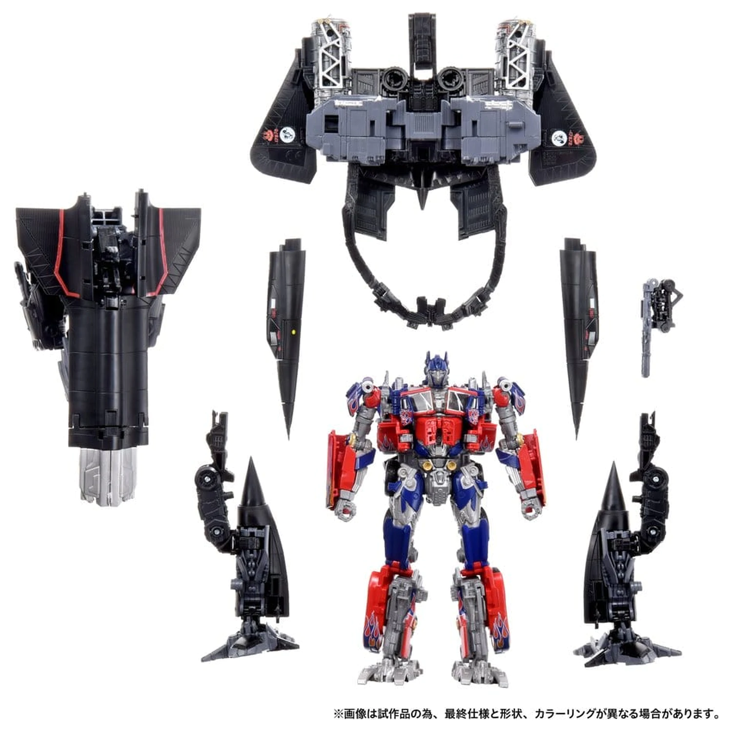 Transformers Dramatic Capture Series akcijski figure set Jetfire Combine 24 cm fotografija proizvoda