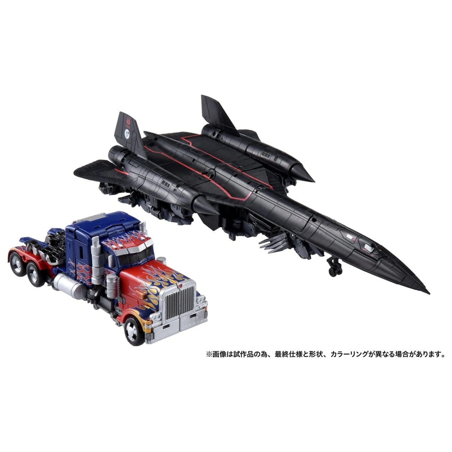 Transformers Dramatic Capture Series akcijski figure set Jetfire Combine 24 cm fotografija proizvoda