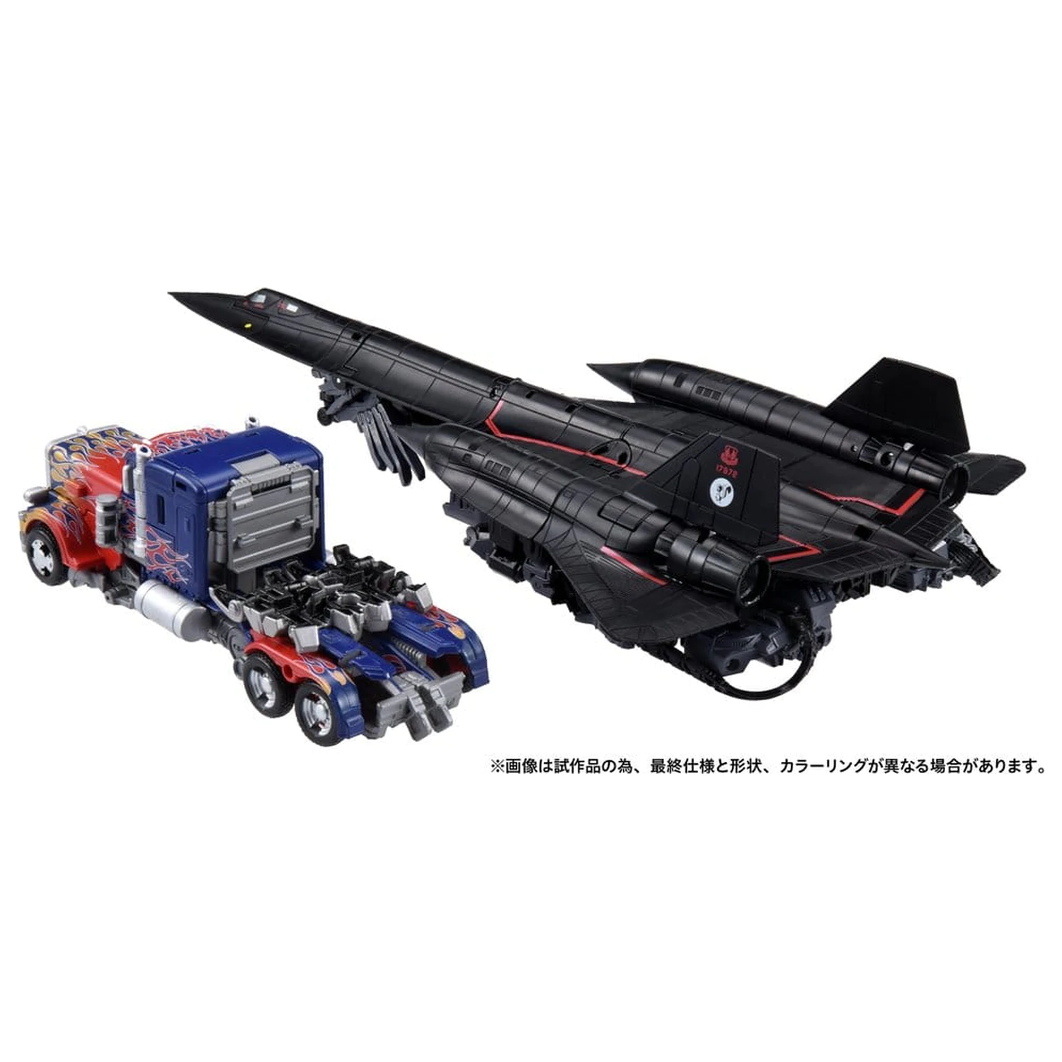 Transformers Dramatic Capture Series akcijski figure set Jetfire Combine 24 cm fotografija proizvoda