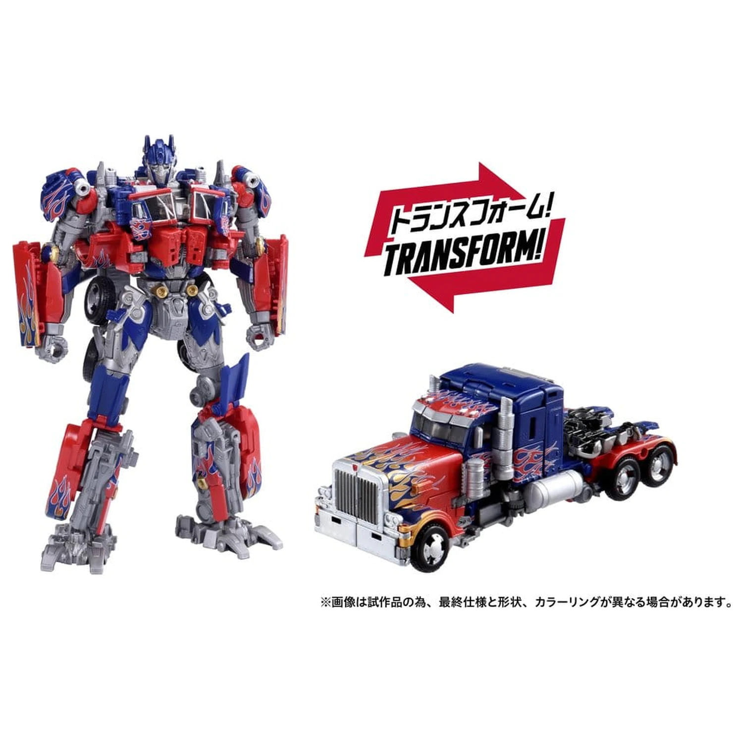 Transformers Dramatic Capture Series akcijski figure set Jetfire Combine 24 cm fotografija proizvoda