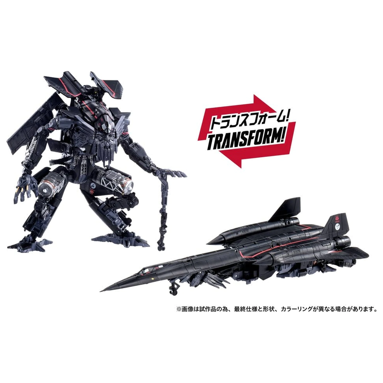Transformers Dramatic Capture Series akcijski figure set Jetfire Combine 24 cm fotografija proizvoda