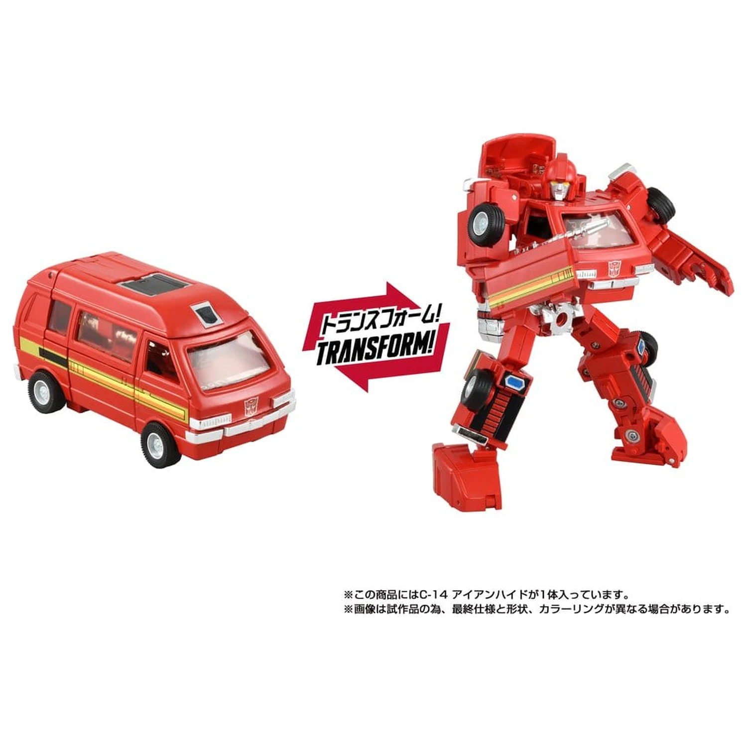 Transformers Missing Link Akcijska figura C-14 Ironhide 14 cm fotografija proizvoda