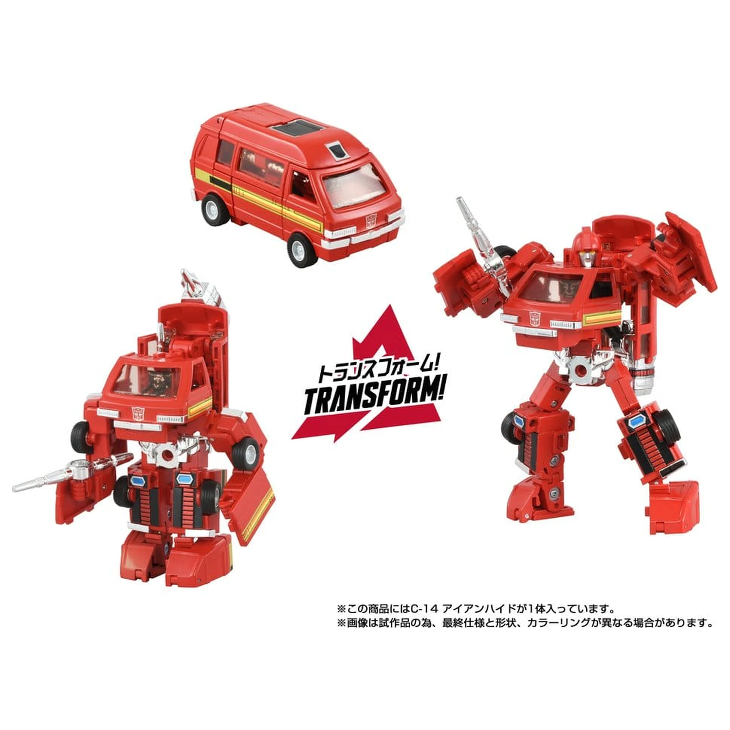 Transformers Missing Link Akcijska figura C-14 Ironhide 14 cm fotografija proizvoda