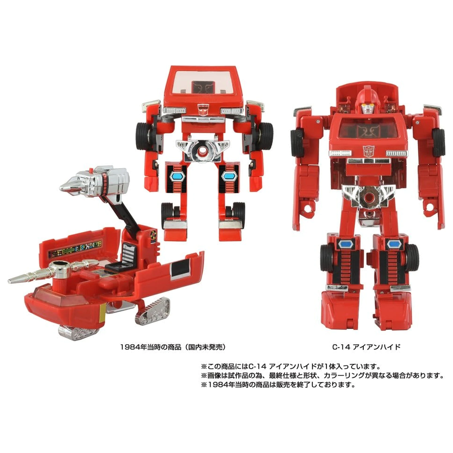 Transformers Missing Link Akcijska figura C-14 Ironhide 14 cm fotografija proizvoda