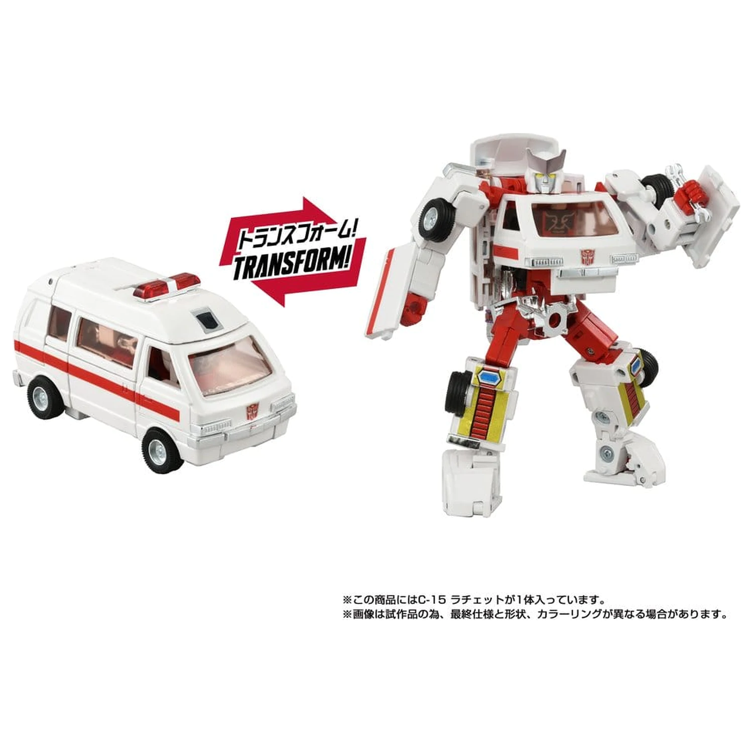 Transformers Missing Link Action Figure C-15 Ratchet 14 cm fotografija proizvoda