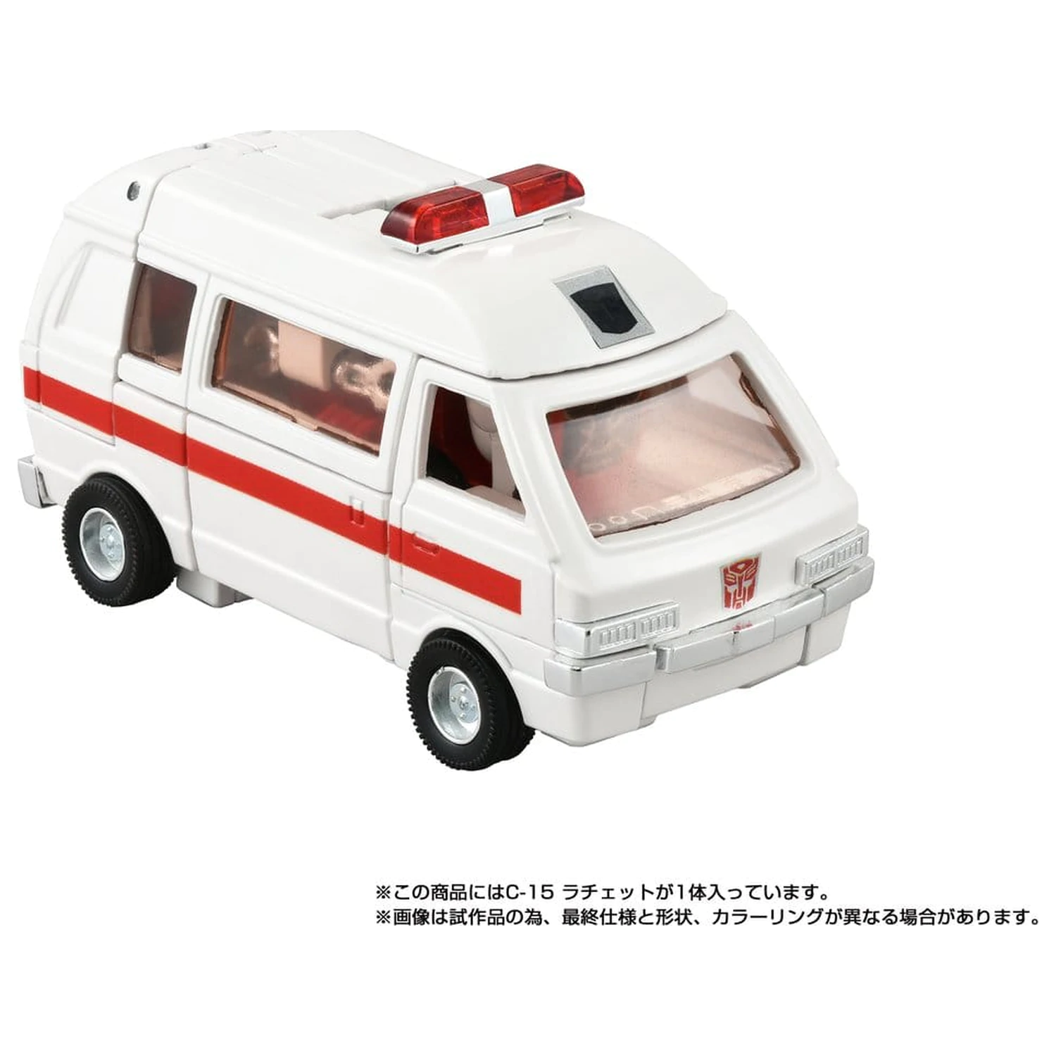 Transformers Missing Link Action Figure C-15 Ratchet 14 cm fotografija proizvoda