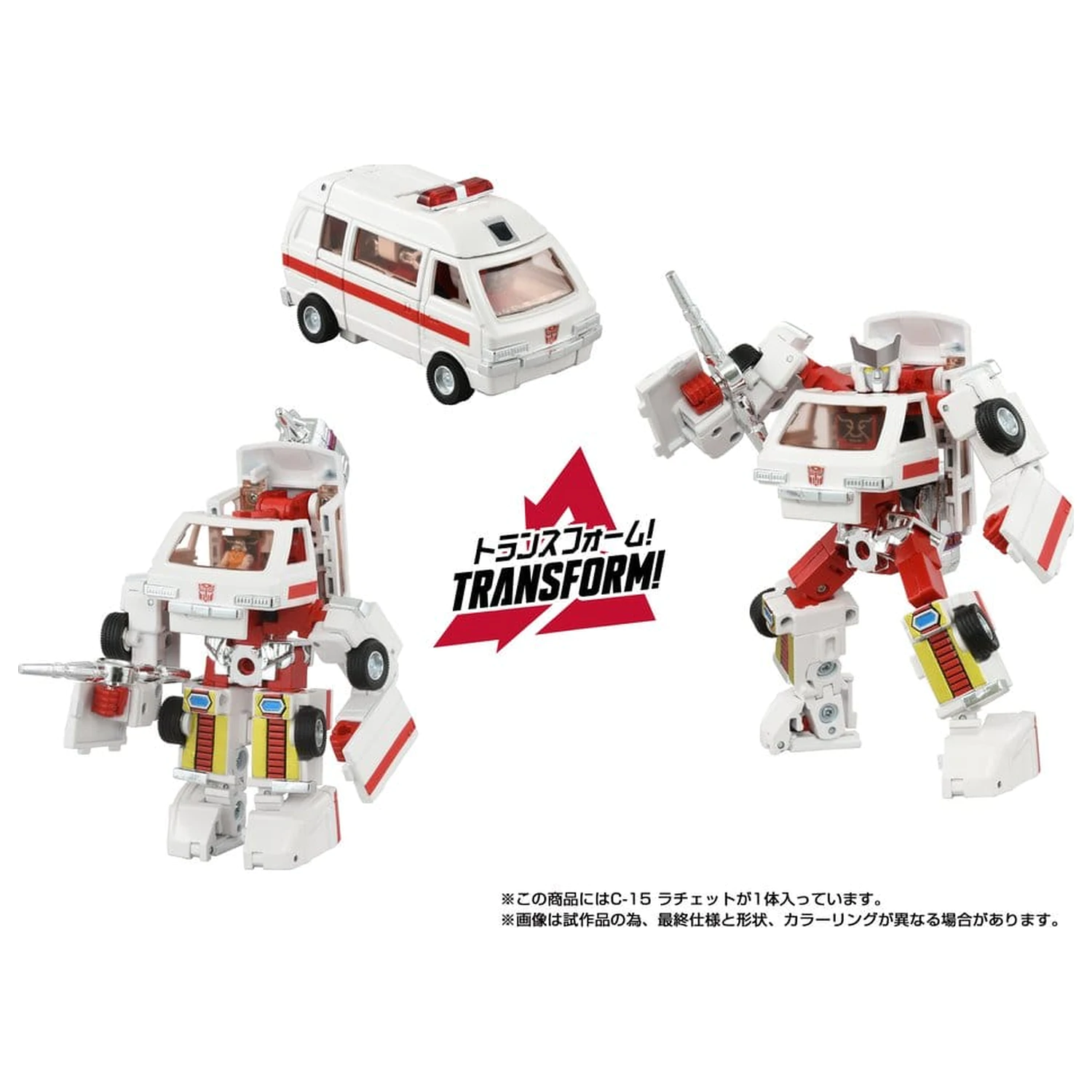 Transformers Missing Link Action Figure C-15 Ratchet 14 cm fotografija proizvoda