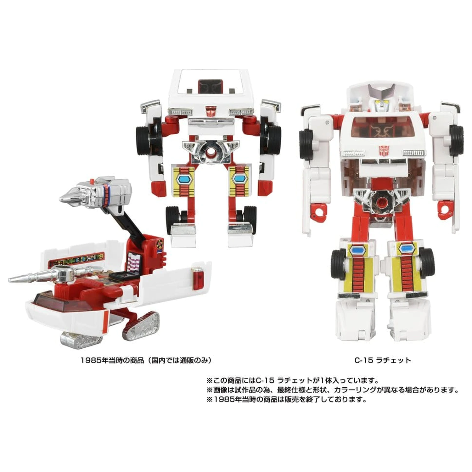Transformers Missing Link Action Figure C-15 Ratchet 14 cm fotografija proizvoda