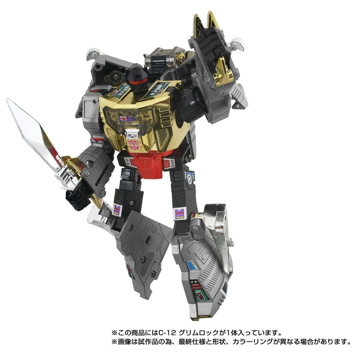 Transformers Missing Link Action Figure C-12 Grimlock 15 cm figura akcije fotografija proizvoda