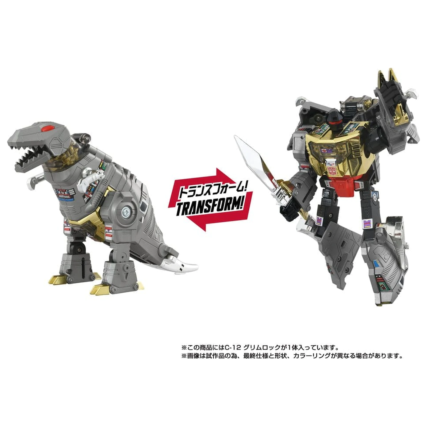 Transformers Missing Link Action Figure C-12 Grimlock 15 cm figura akcije fotografija proizvoda