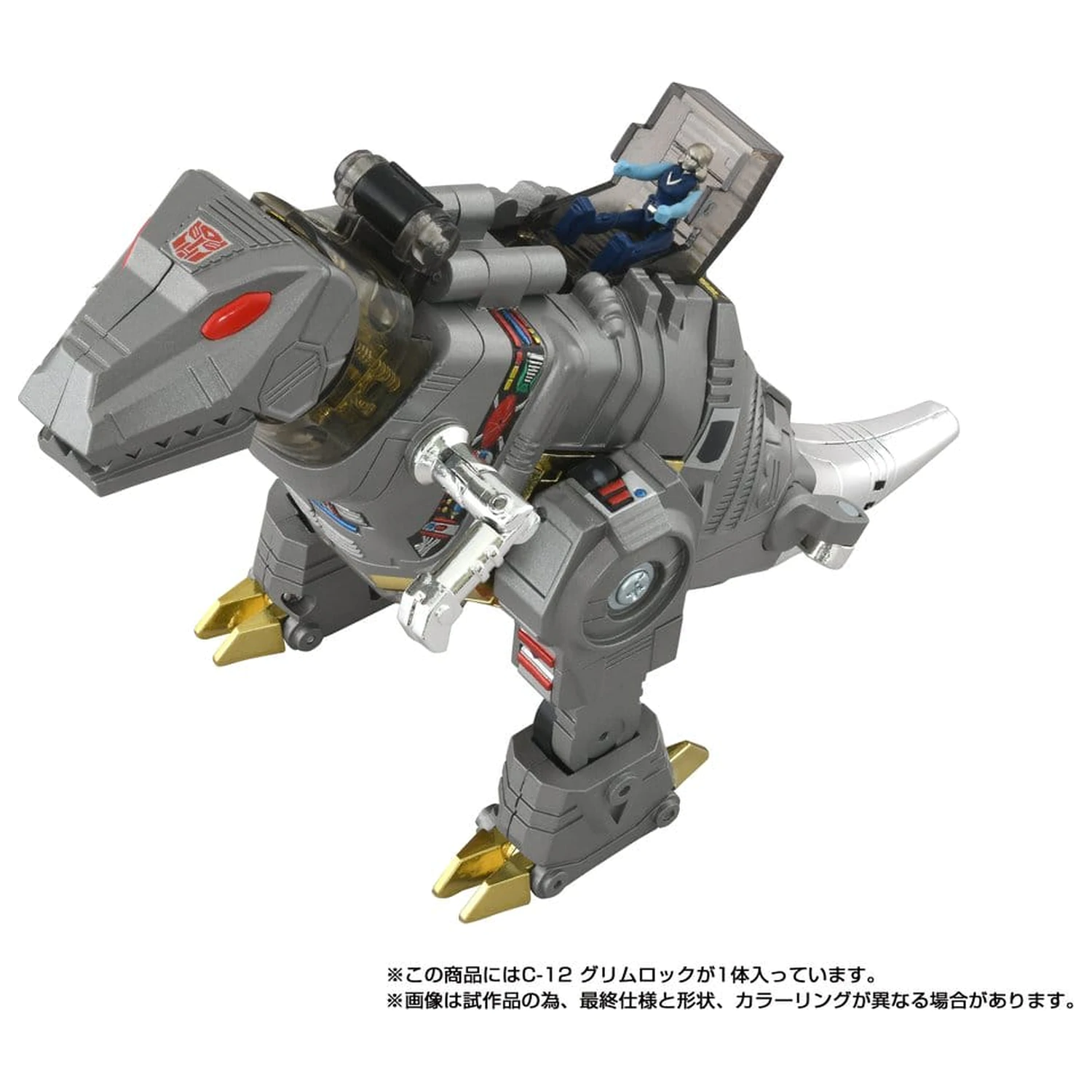 Transformers Missing Link Action Figure C-12 Grimlock 15 cm figura akcije fotografija proizvoda