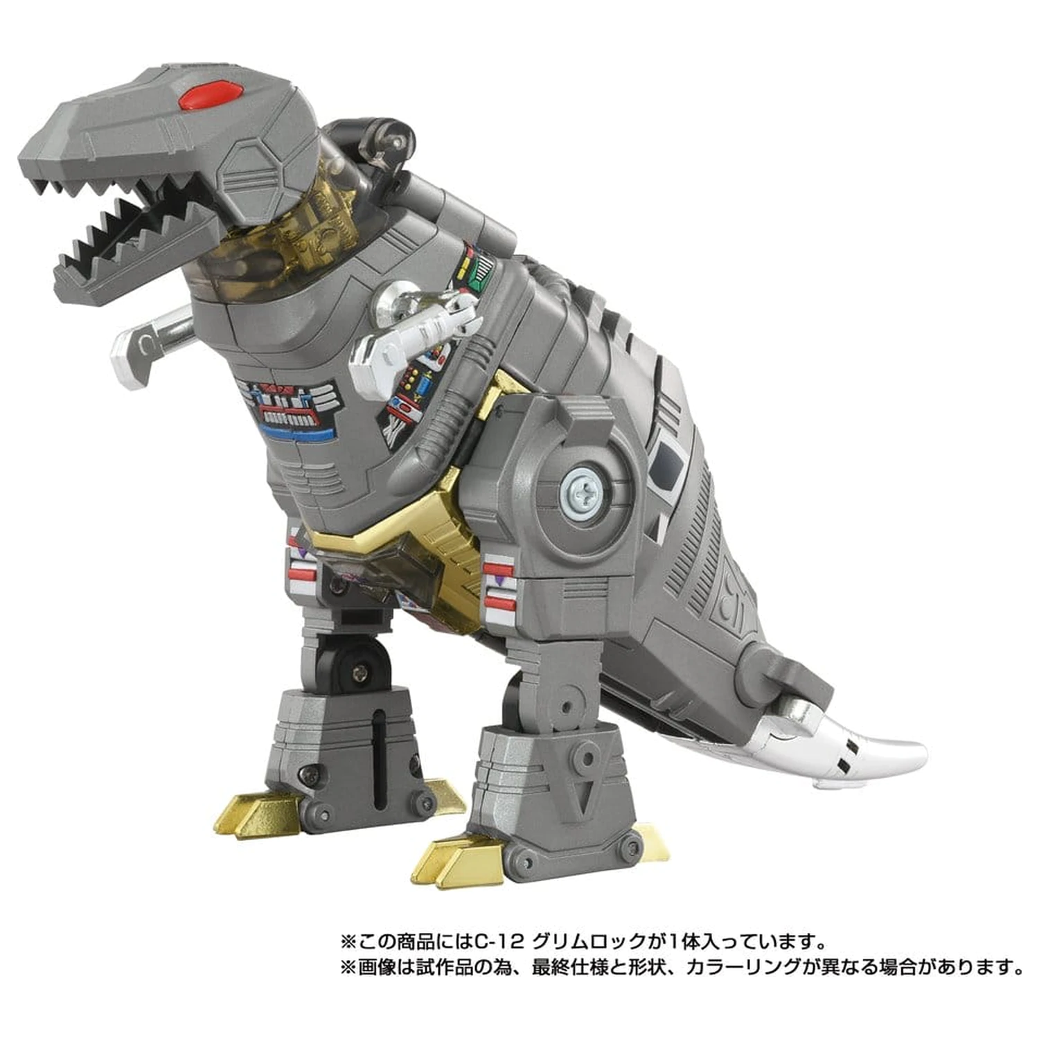 Transformers Missing Link Action Figure C-12 Grimlock 15 cm figura akcije fotografija proizvoda
