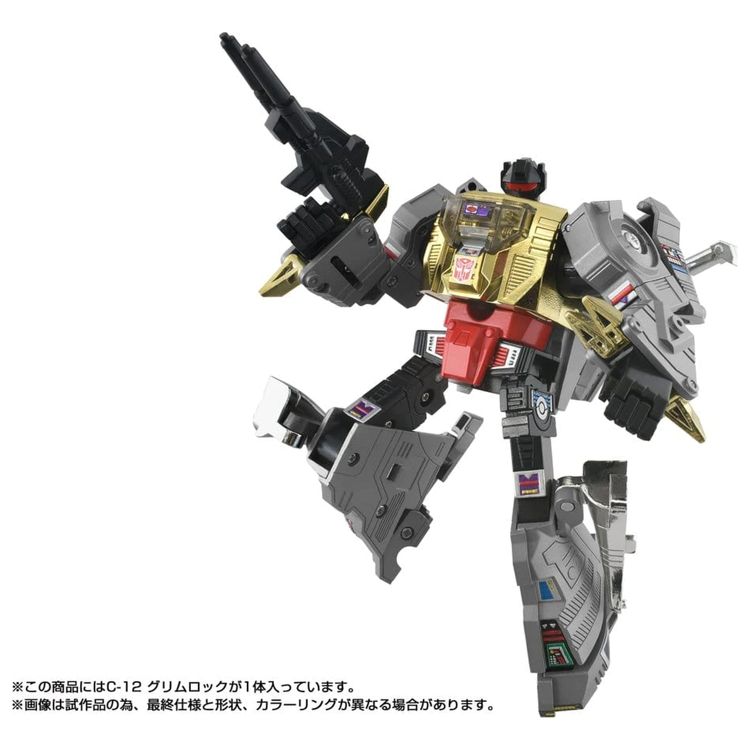 Transformers Missing Link Action Figure C-12 Grimlock 15 cm figura akcije fotografija proizvoda
