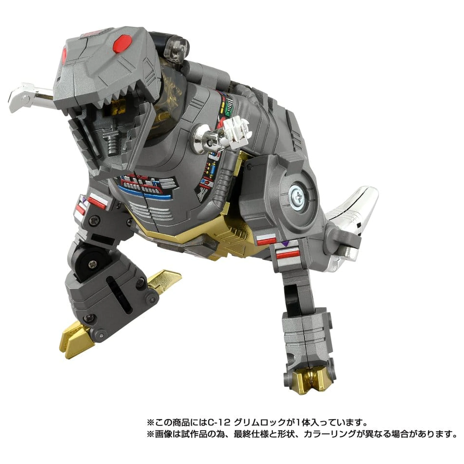 Transformers Missing Link Action Figure C-12 Grimlock 15 cm figura akcije fotografija proizvoda
