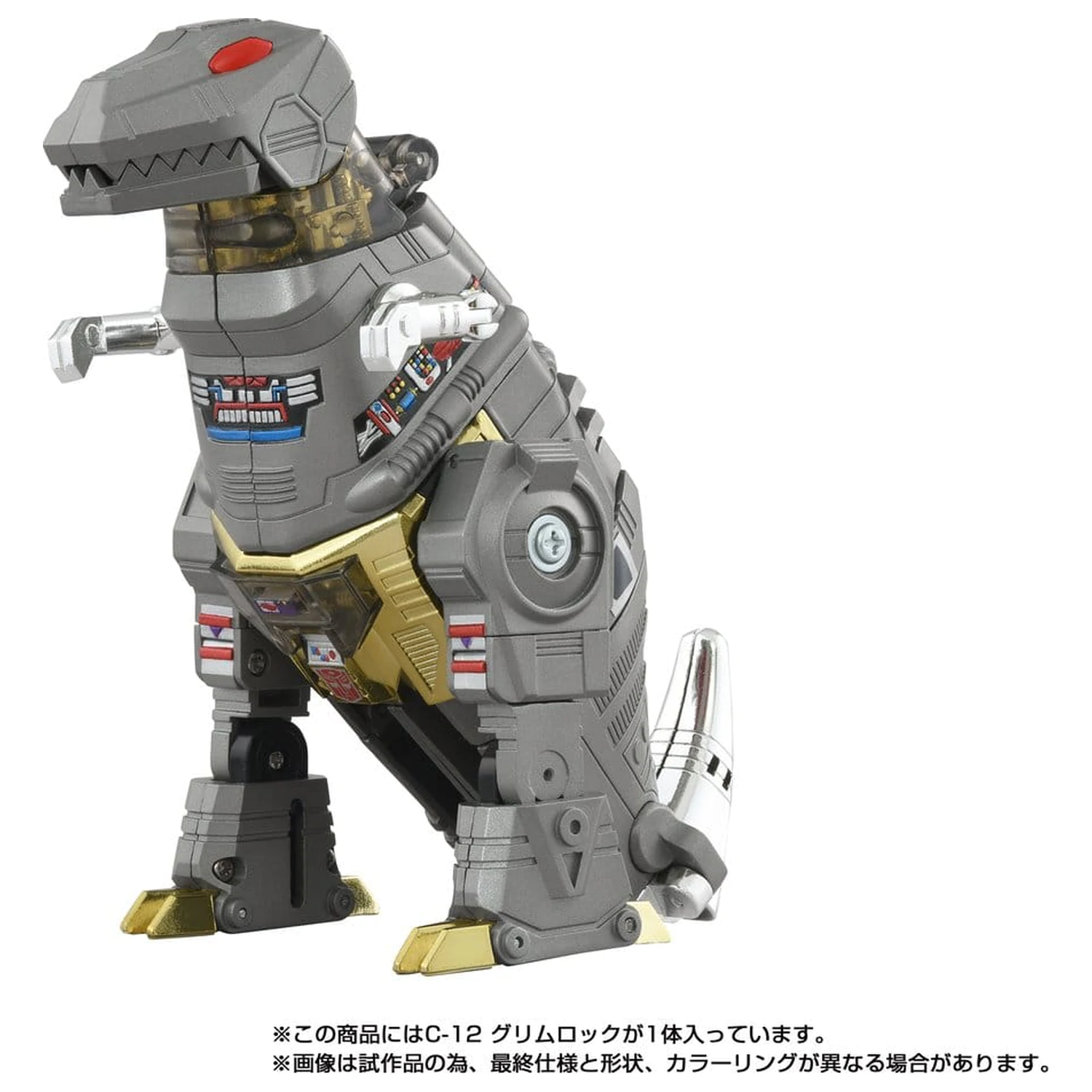 Transformers Missing Link Action Figure C-12 Grimlock 15 cm figura akcije fotografija proizvoda