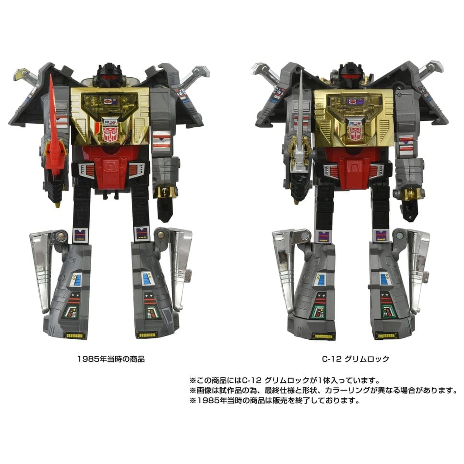 Transformers Missing Link Action Figure C-12 Grimlock 15 cm figura akcije fotografija proizvoda