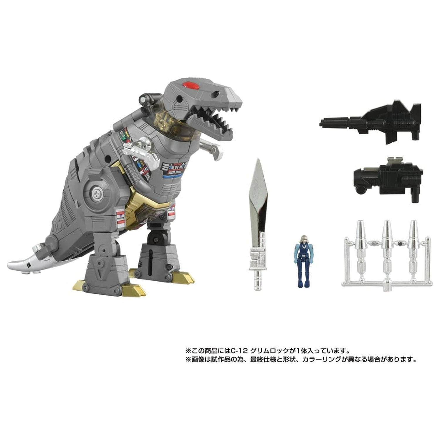 Transformers Missing Link Action Figure C-12 Grimlock 15 cm figura akcije fotografija proizvoda