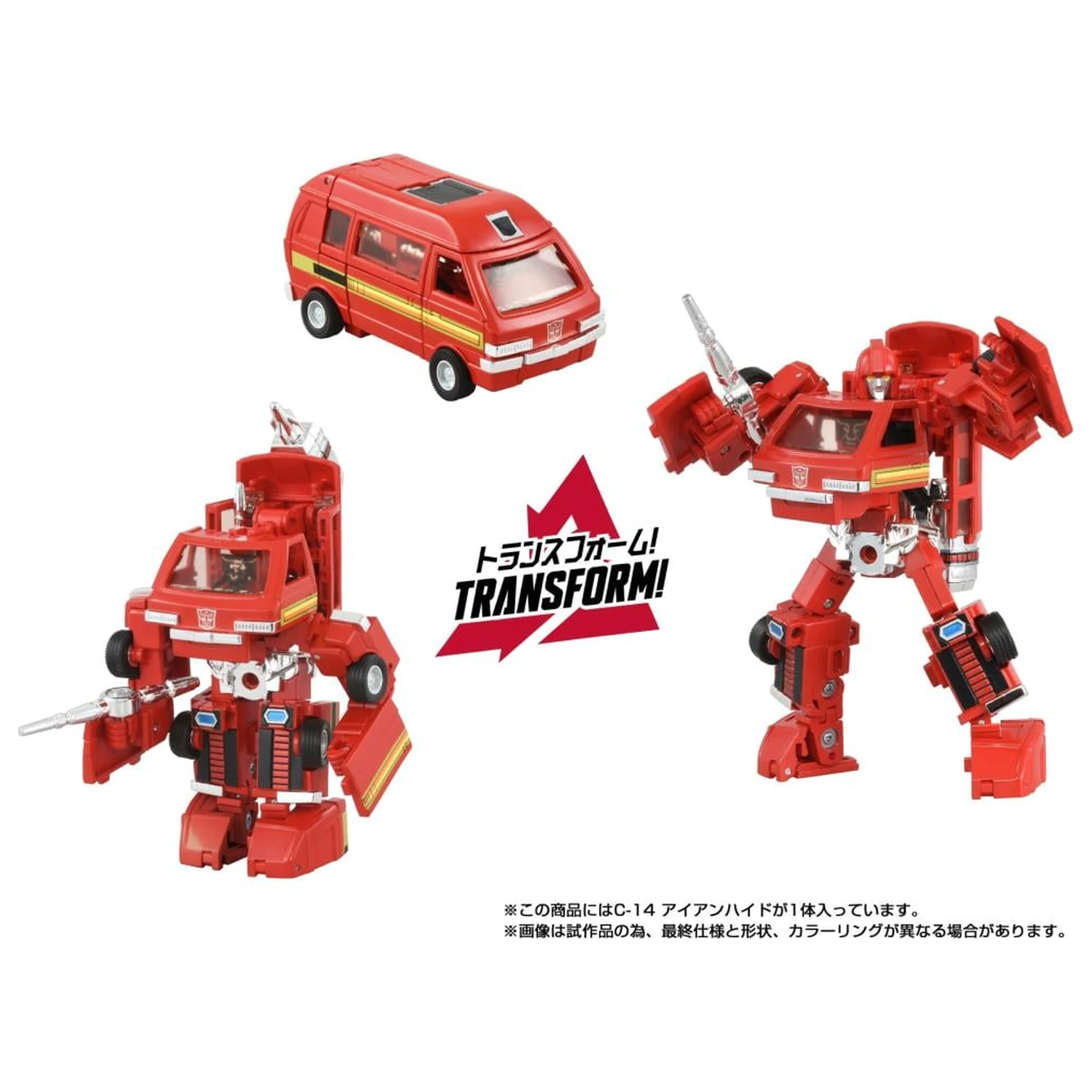 Transformers Missing Link C14 Ironhide figura 13,5 cm fotografija proizvoda