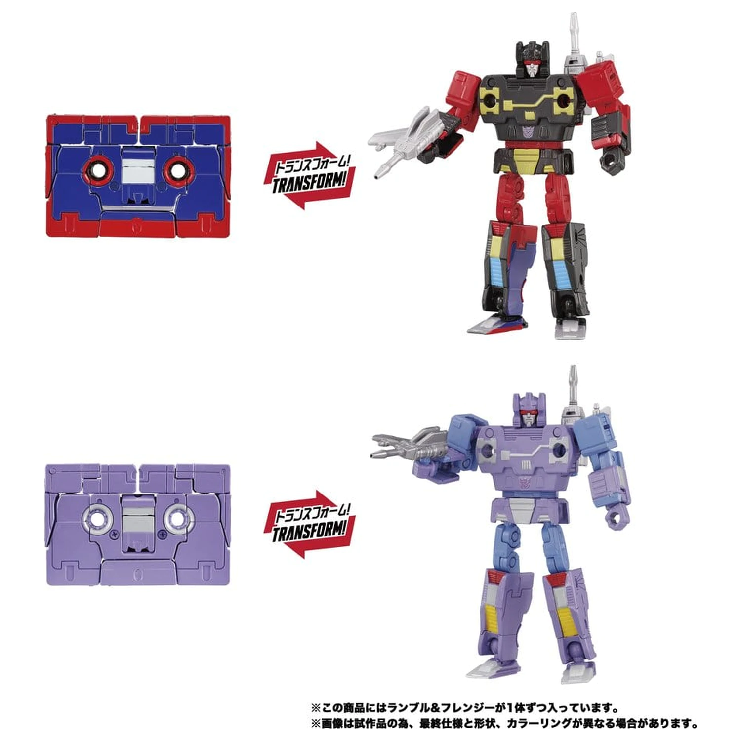 Transformers MPG Action Figure set od 2 figurice MPG-21 Rumble & Frenzy 8 cm fotografija proizvoda