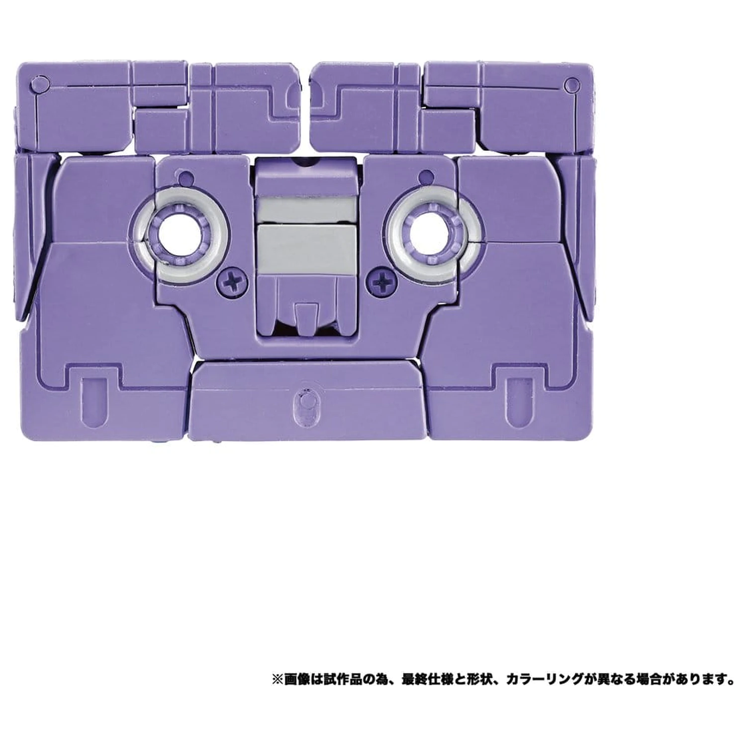 Transformers MPG Action Figure set od 2 figurice MPG-21 Rumble & Frenzy 8 cm fotografija proizvoda
