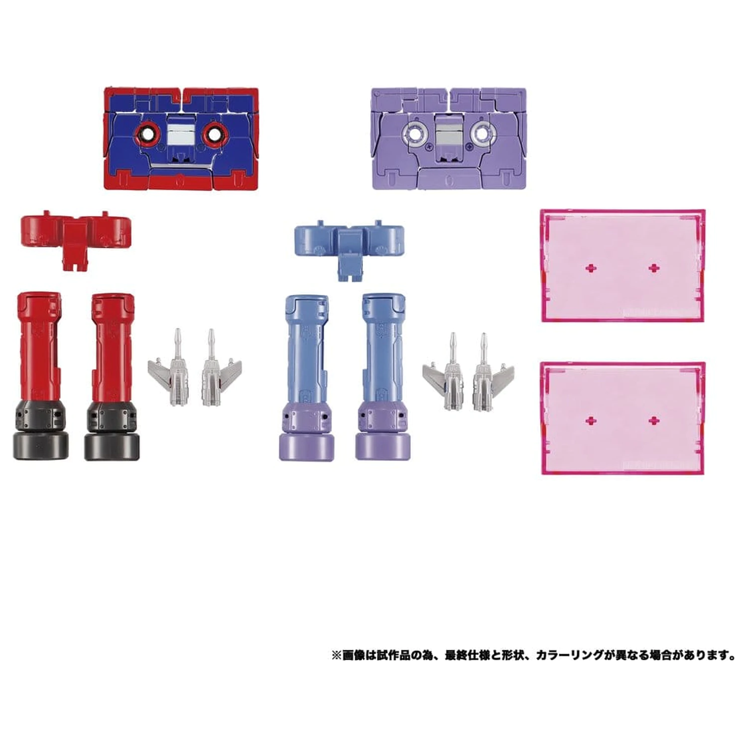 Transformers MPG Action Figure set od 2 figurice MPG-21 Rumble & Frenzy 8 cm fotografija proizvoda