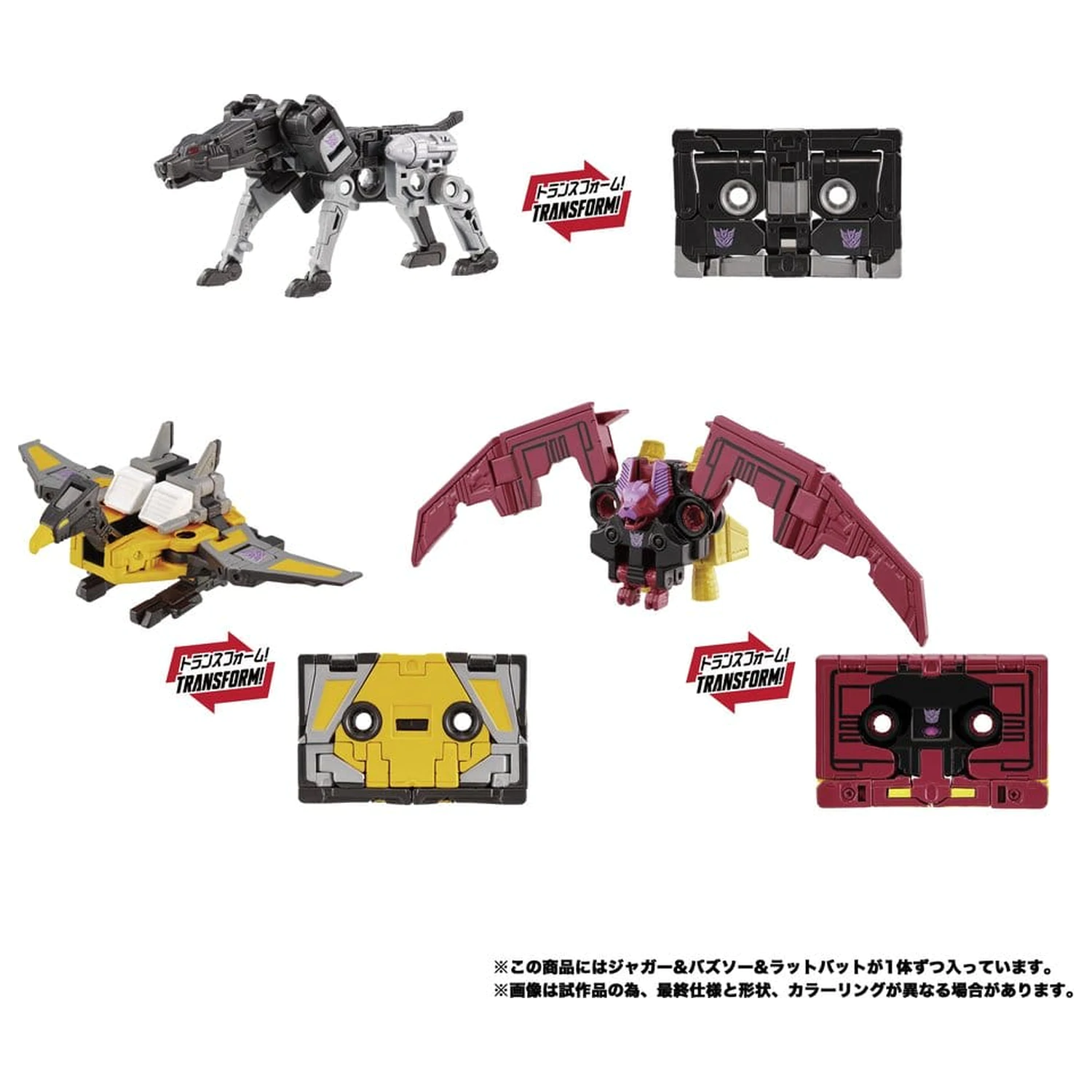 Transformers MPG Akcijska figura 3-paket MPG-22 Jaguar & Buzzsaw & Ratbat fotografija proizvoda