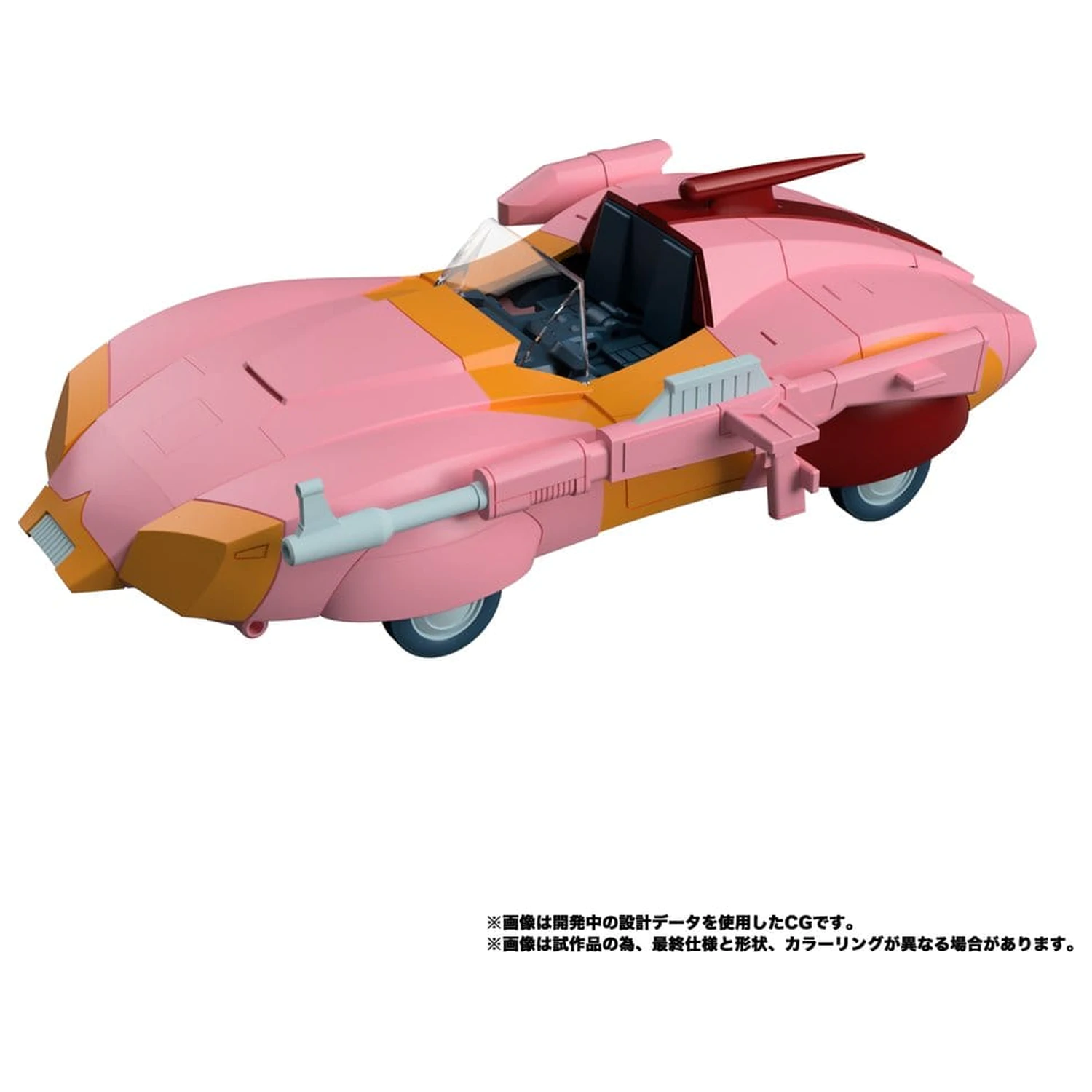 Transformers MPG Akcijska Figura Secret Agent Arcee 18 cm fotografija proizvoda