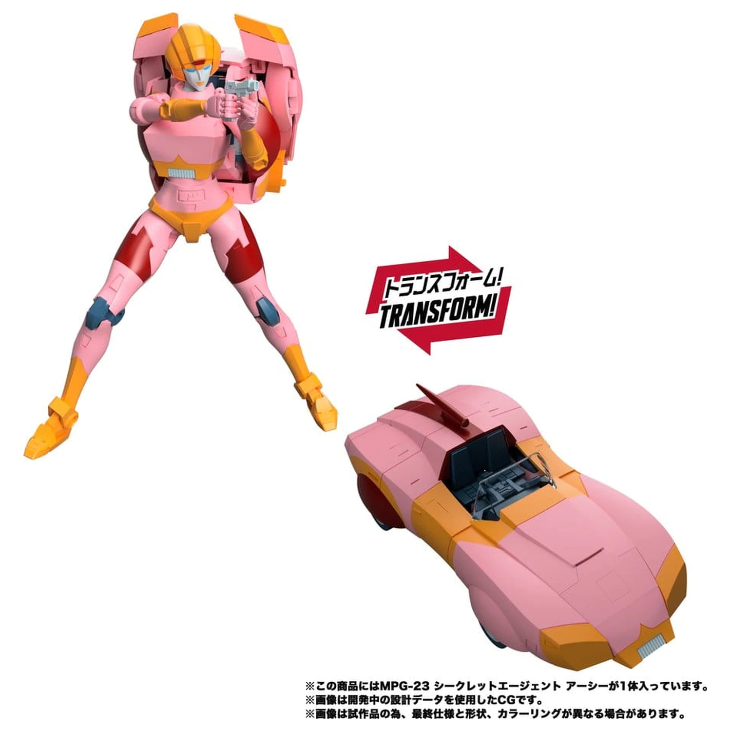 Transformers MPG Akcijska Figura Secret Agent Arcee 18 cm fotografija proizvoda