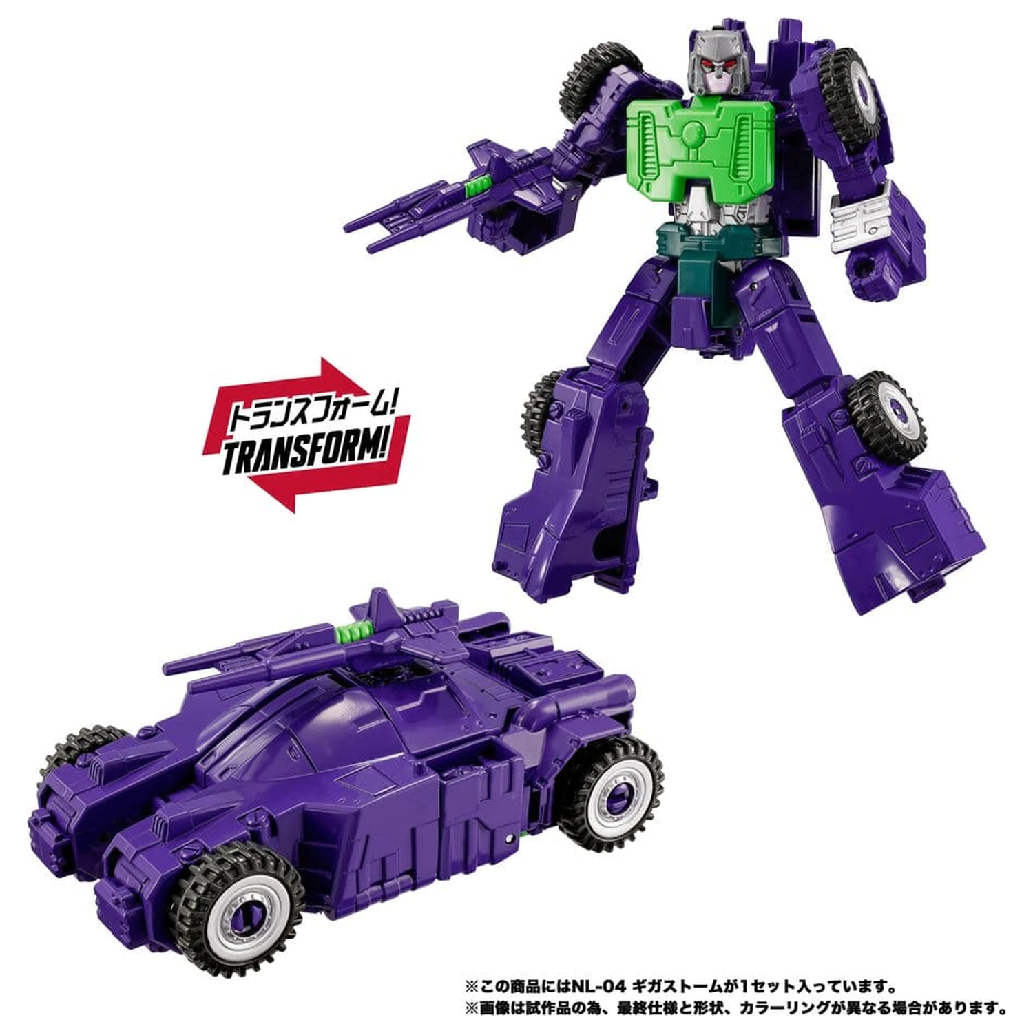 Transformers New Legends Akcijska figura NL-04 Gigastorm 48 cm fotografija proizvoda