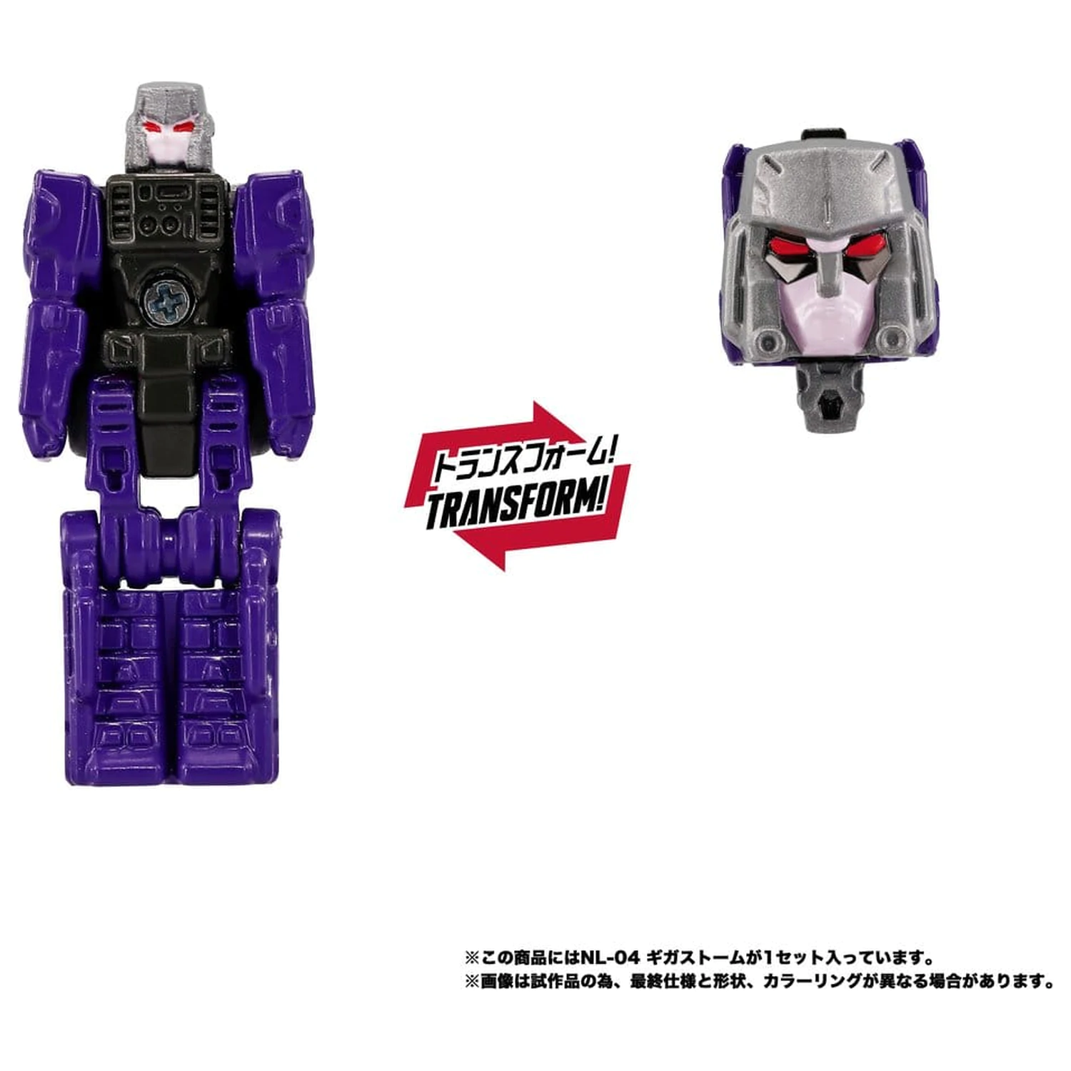 Transformers New Legends Akcijska figura NL-04 Gigastorm 48 cm fotografija proizvoda