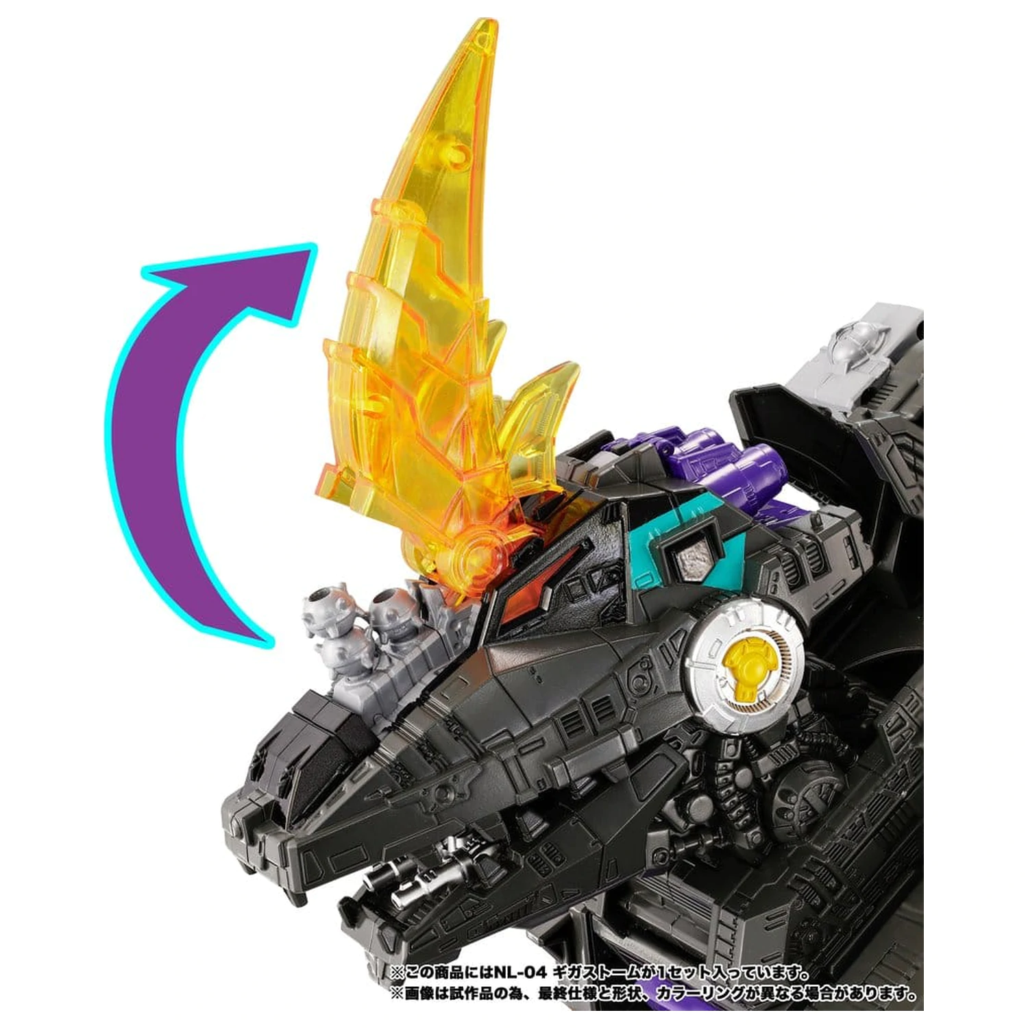 Transformers New Legends Akcijska figura NL-04 Gigastorm 48 cm fotografija proizvoda