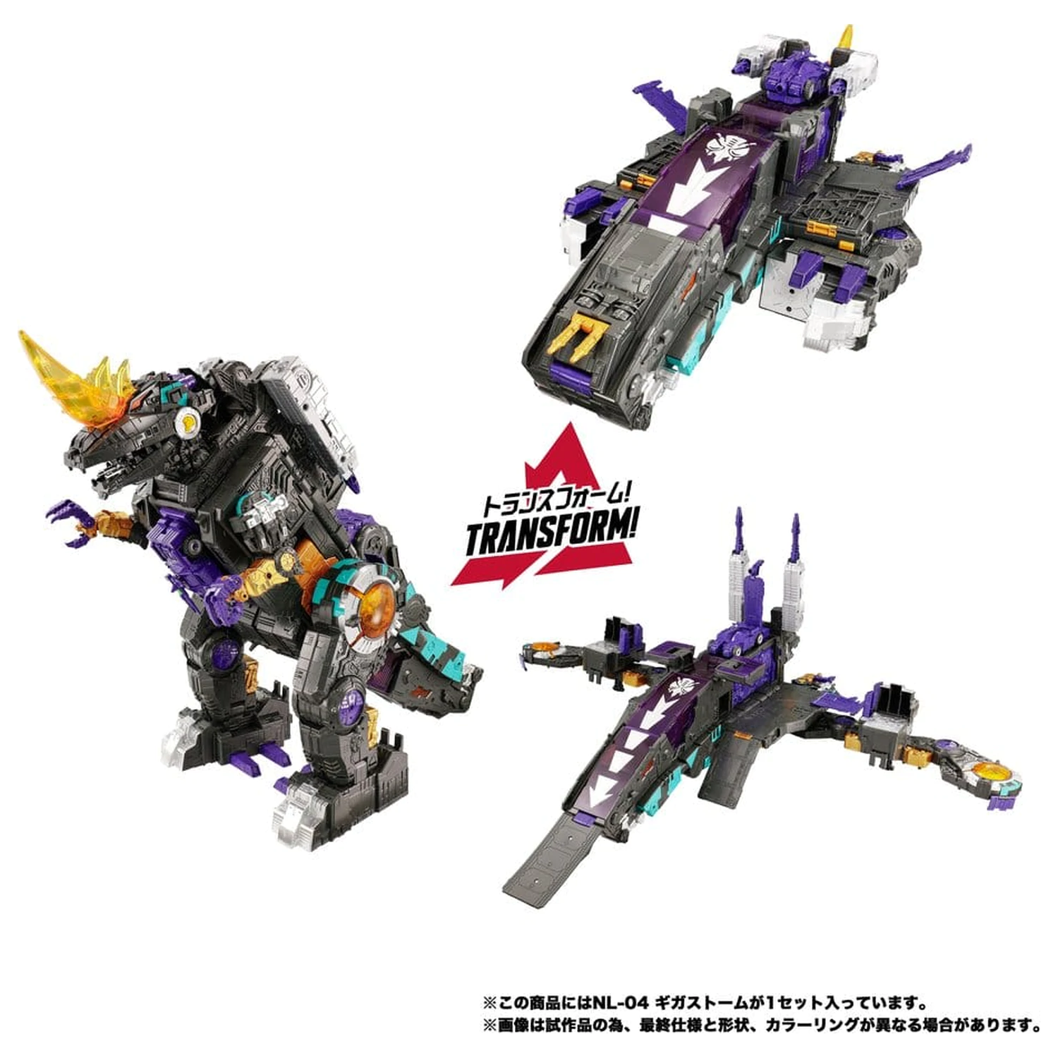 Transformers New Legends Akcijska figura NL-04 Gigastorm 48 cm fotografija proizvoda
