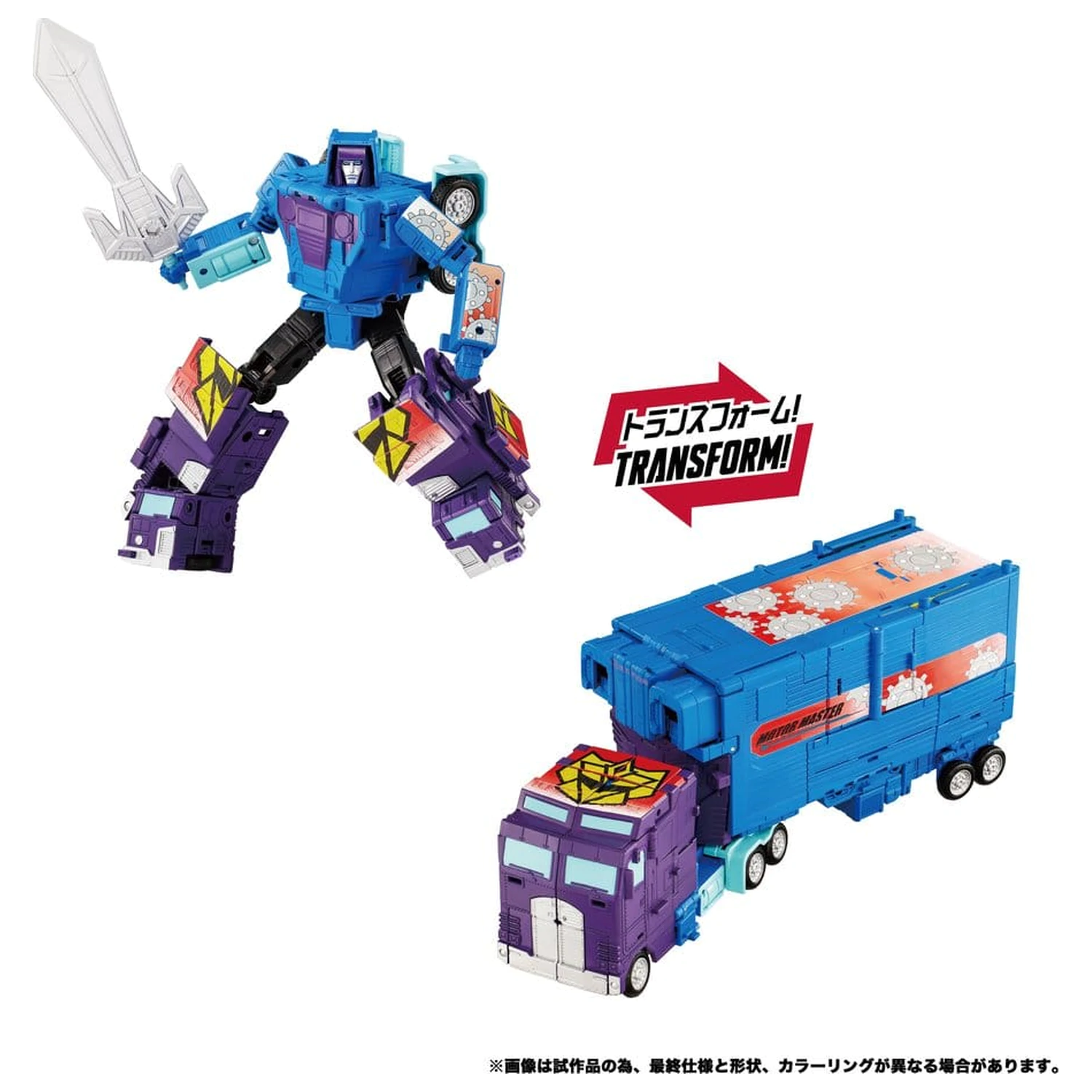 Transformers New Legends akcijske figure Menasor G2 Color Ver. 32 cm fotografija proizvoda