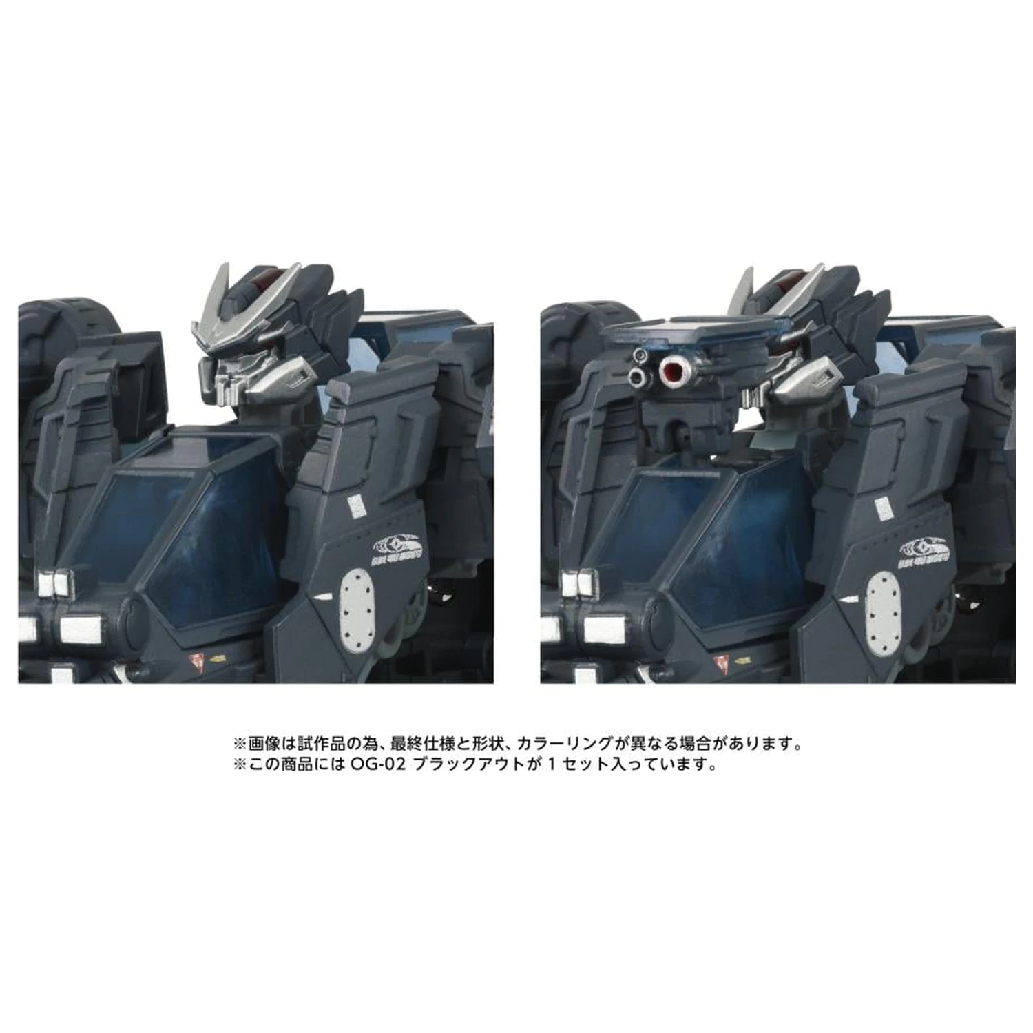 Transformers OG-2 Blackout figura 18,5 cm fotografija proizvoda