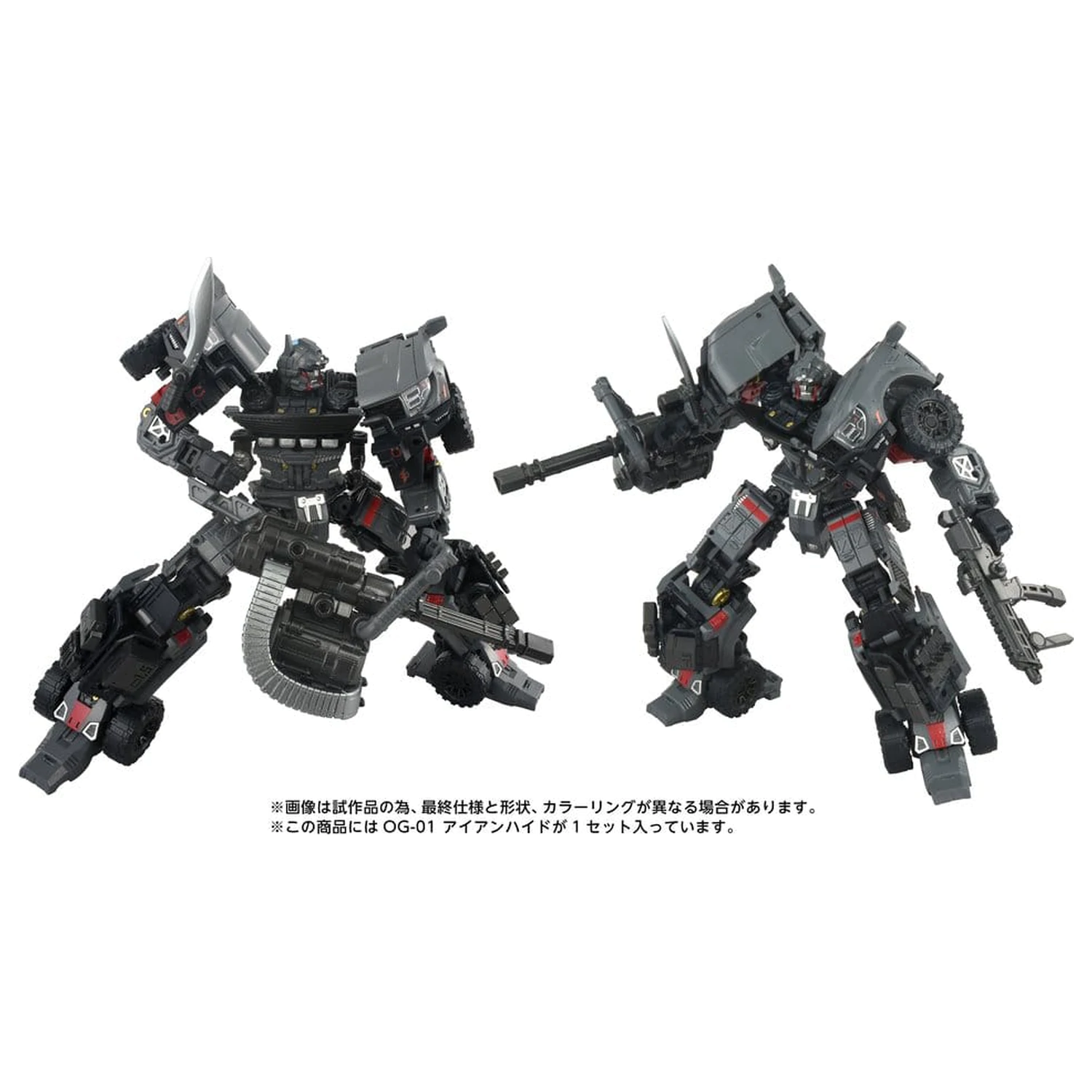 Transformers Overgear Akcijska Figura OG-01 Ironhide 18 cm fotografija proizvoda