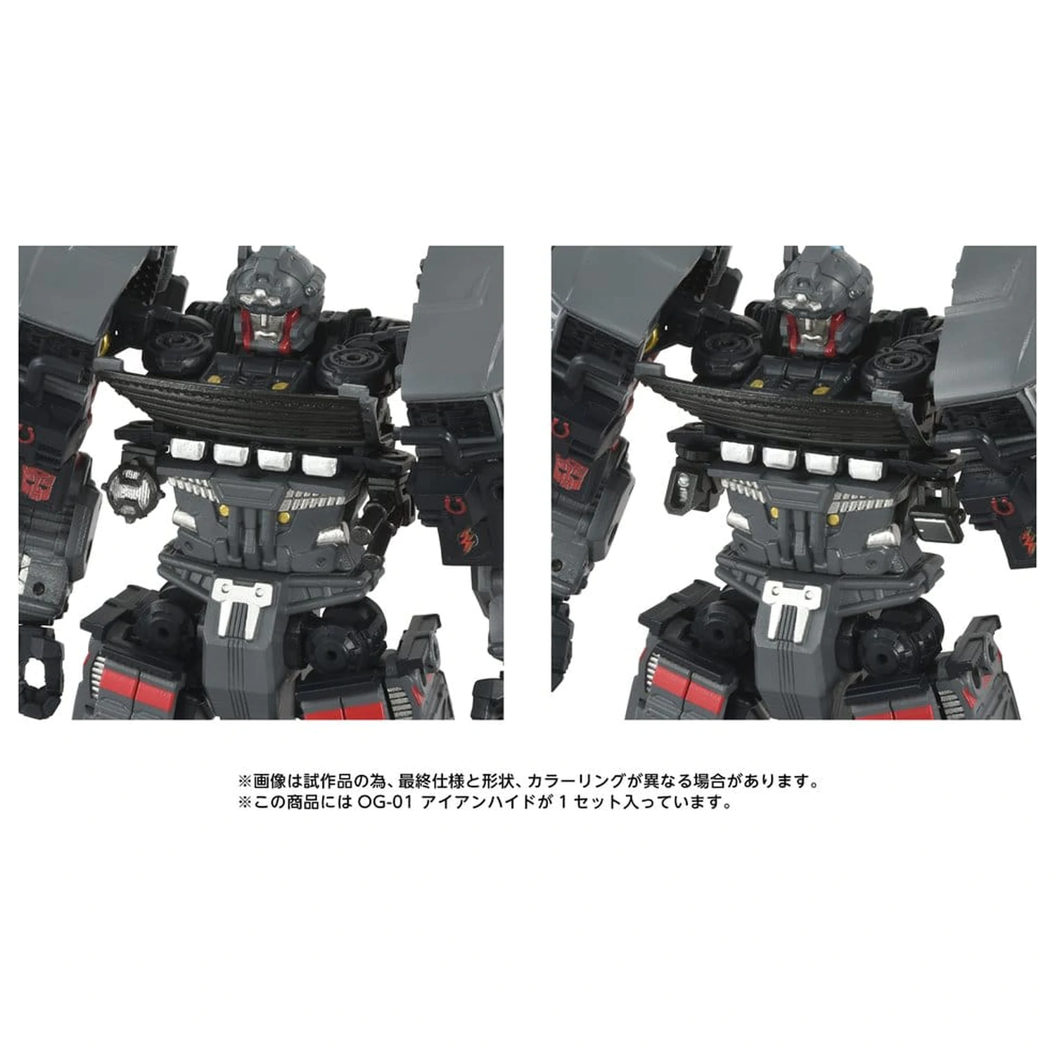 Transformers Overgear Akcijska Figura OG-01 Ironhide 18 cm fotografija proizvoda