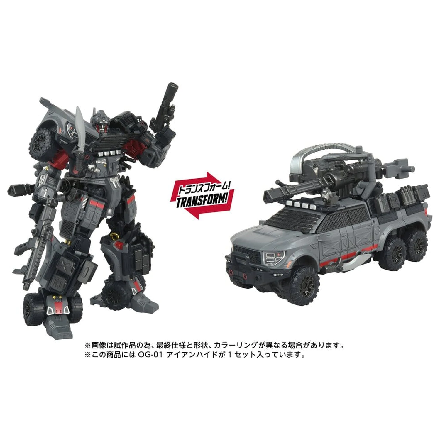 Transformers Overgear Akcijska Figura OG-01 Ironhide 18 cm fotografija proizvoda