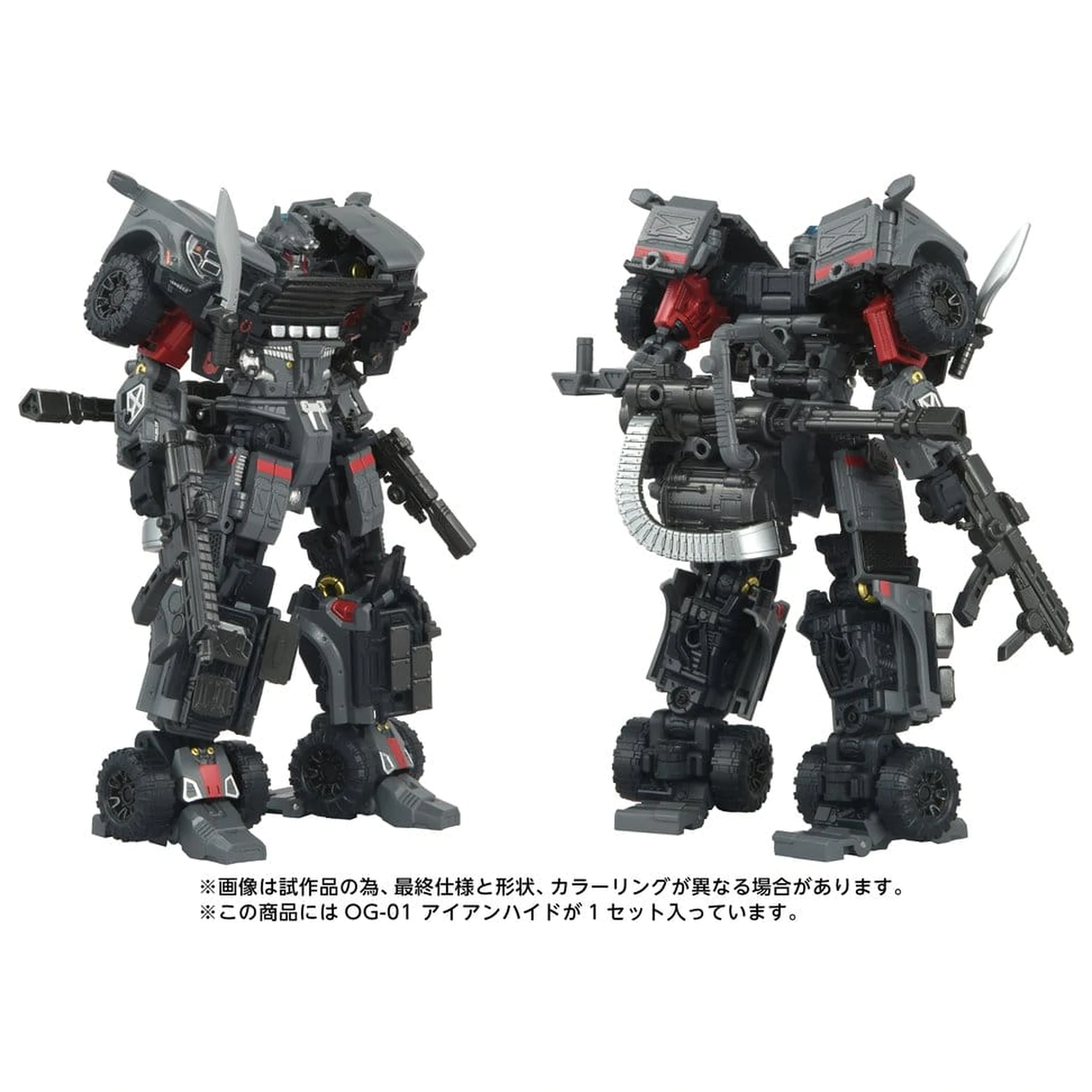 Transformers Overgear Akcijska Figura OG-01 Ironhide 18 cm fotografija proizvoda